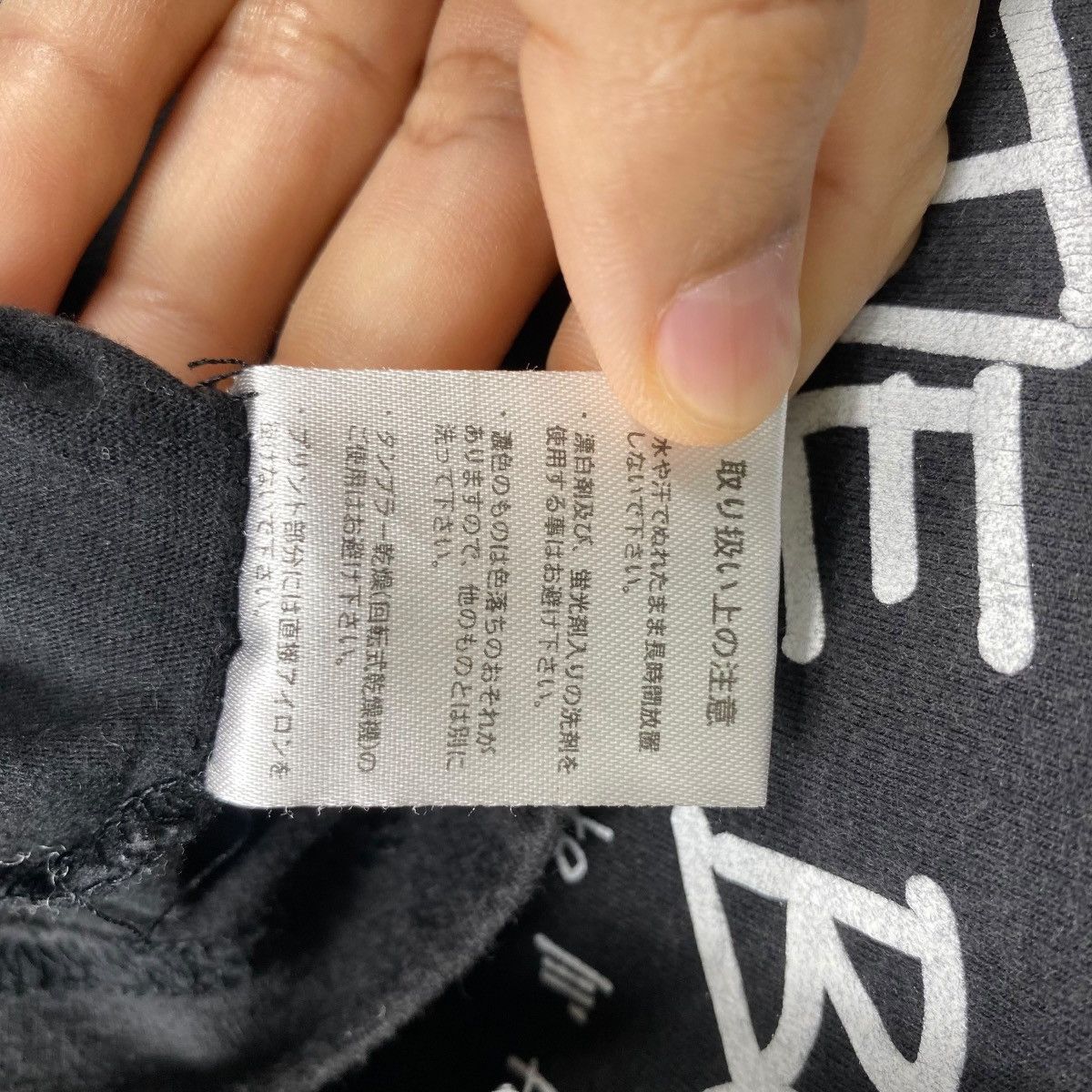 Japanese Brand The Rap Photography Of Ricky Powell BEASTIE BOYS Graphic Tee Size US S / EU 44-46 / 1 - 8 Thumbnail