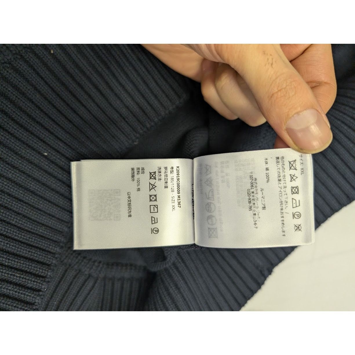 Moncler o1rshd1 Girocollo Tricot Sweater in Navy Size US XXL / EU 58 / 5 - 21 Thumbnail