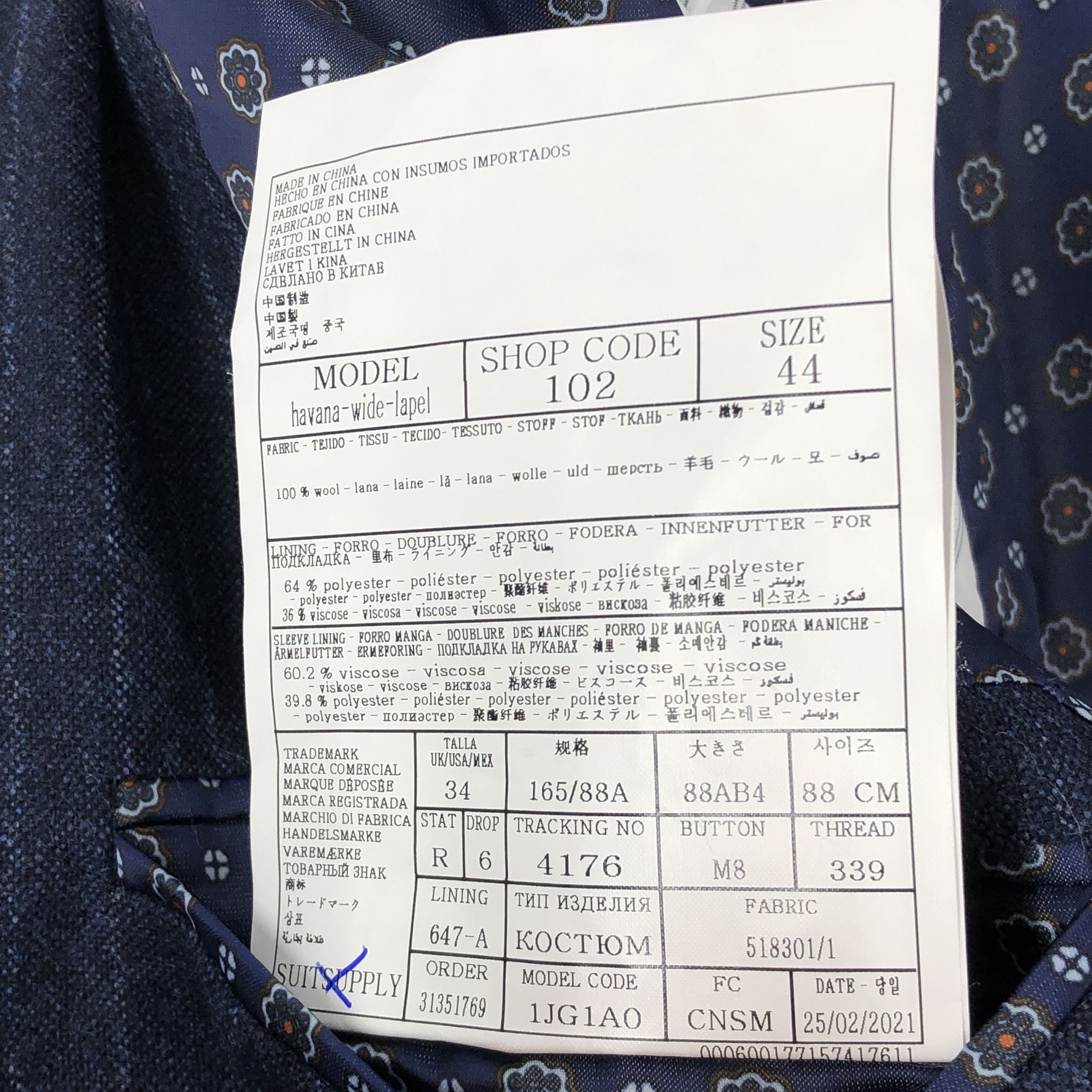 Suitsupply Havana Wide Lapel Wool Formal Suit EU:44; UK/US 34 - W28 L32 Size 34R - 14 Thumbnail