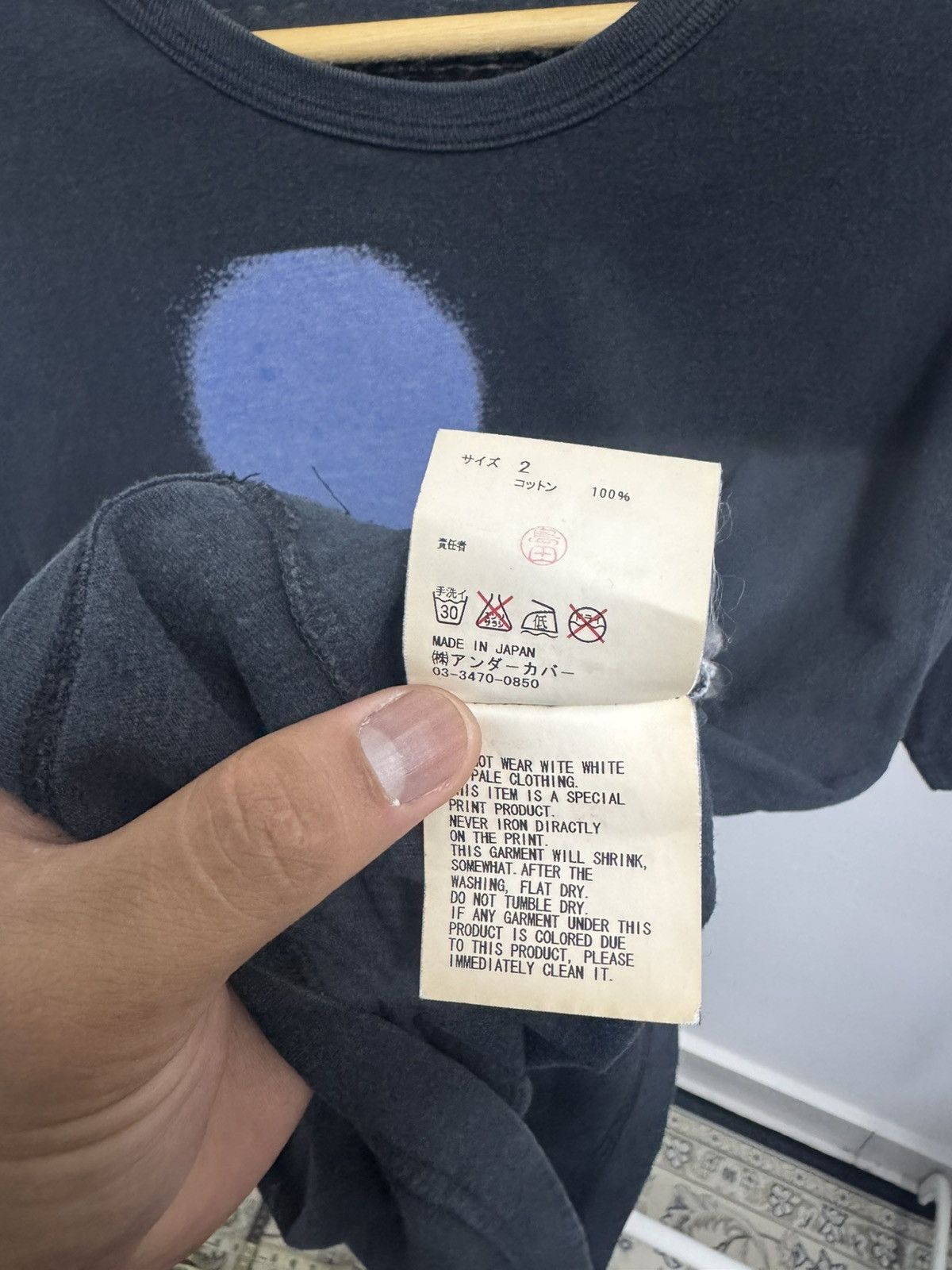Undercover UNDERCOVER Blue Dot Potrait Size US M / EU 48-50 / 2 - 6 Thumbnail