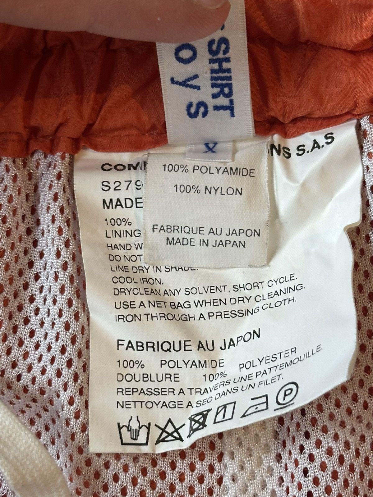 SS19 Comme Des Garcon nylon track pants