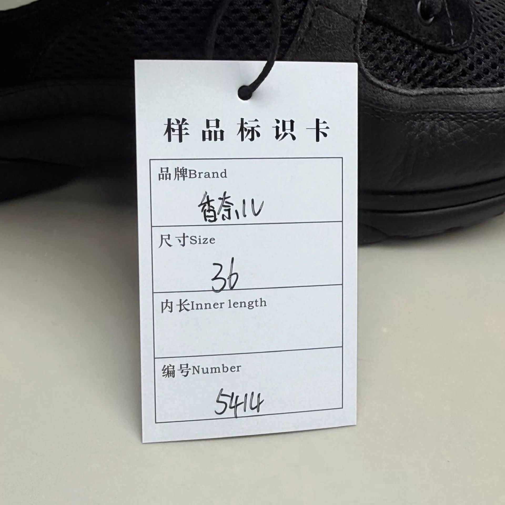 Chanel CHANEL Panda CC Sneaker 36 99 New Missing Tag Size US 5.5 / IT 35.5 - 8 Thumbnail