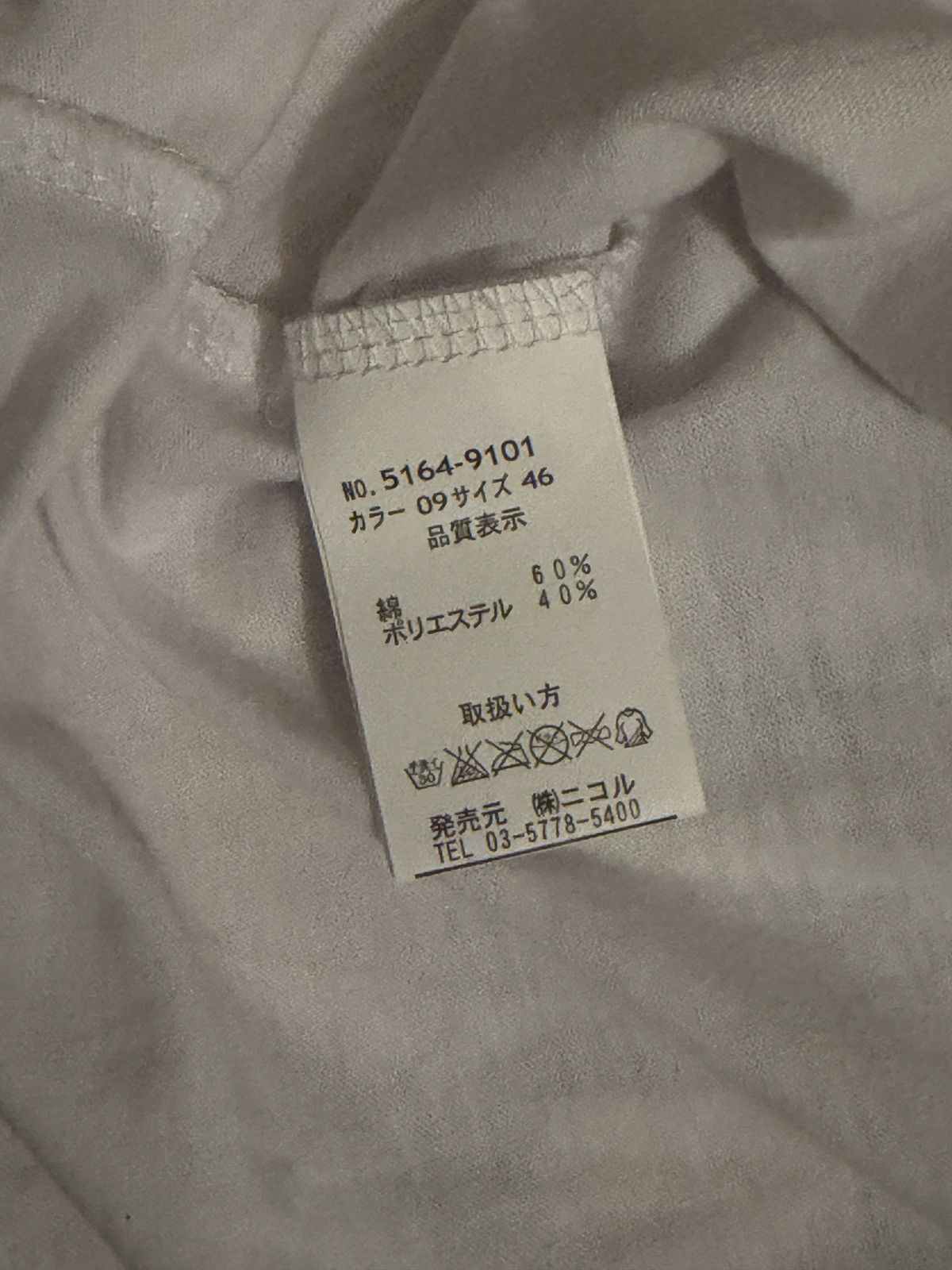 Nicole Club Nicole club y2k shirt Size US M / EU 48-50 / 2 - 5 Thumbnail