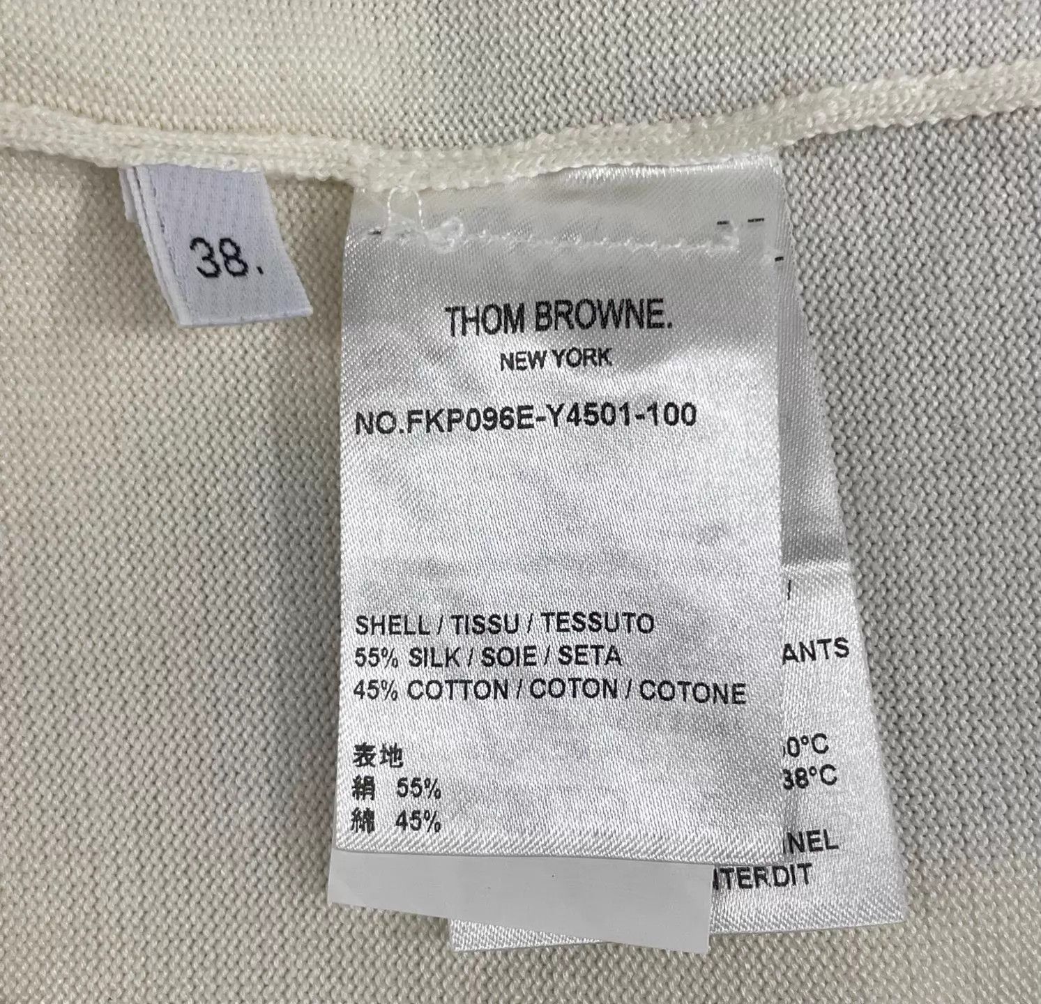 Thom Browne THOM BROWNE Light Knit Short Sleeve Polo Shirt Size 38 Size XS / US 0-2 / IT 36-38 - 6 Thumbnail