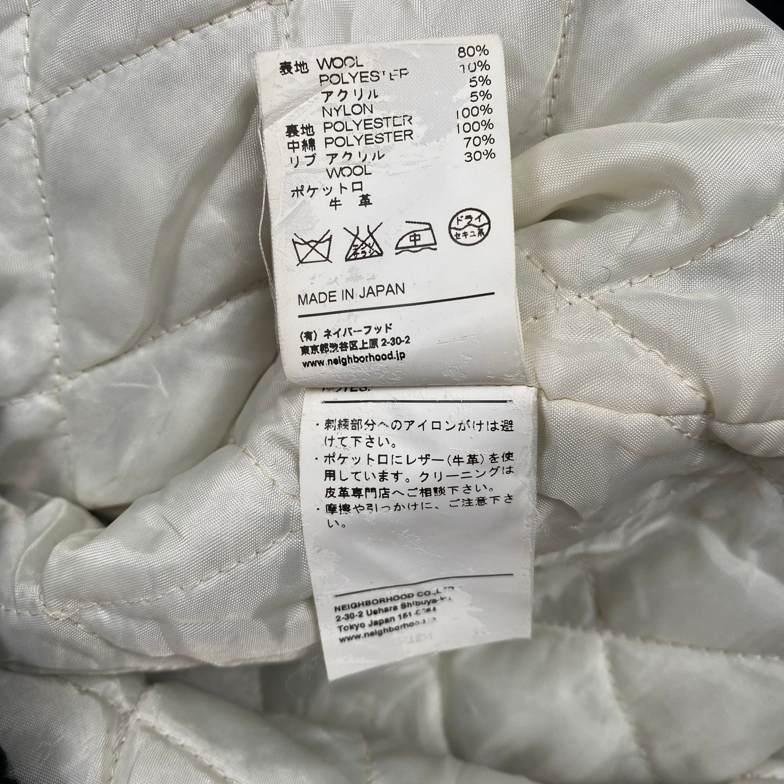 Neighborhood Neighborhood x Urban Black Varsity Size US L / EU 52-54 / 3 - 8 Thumbnail