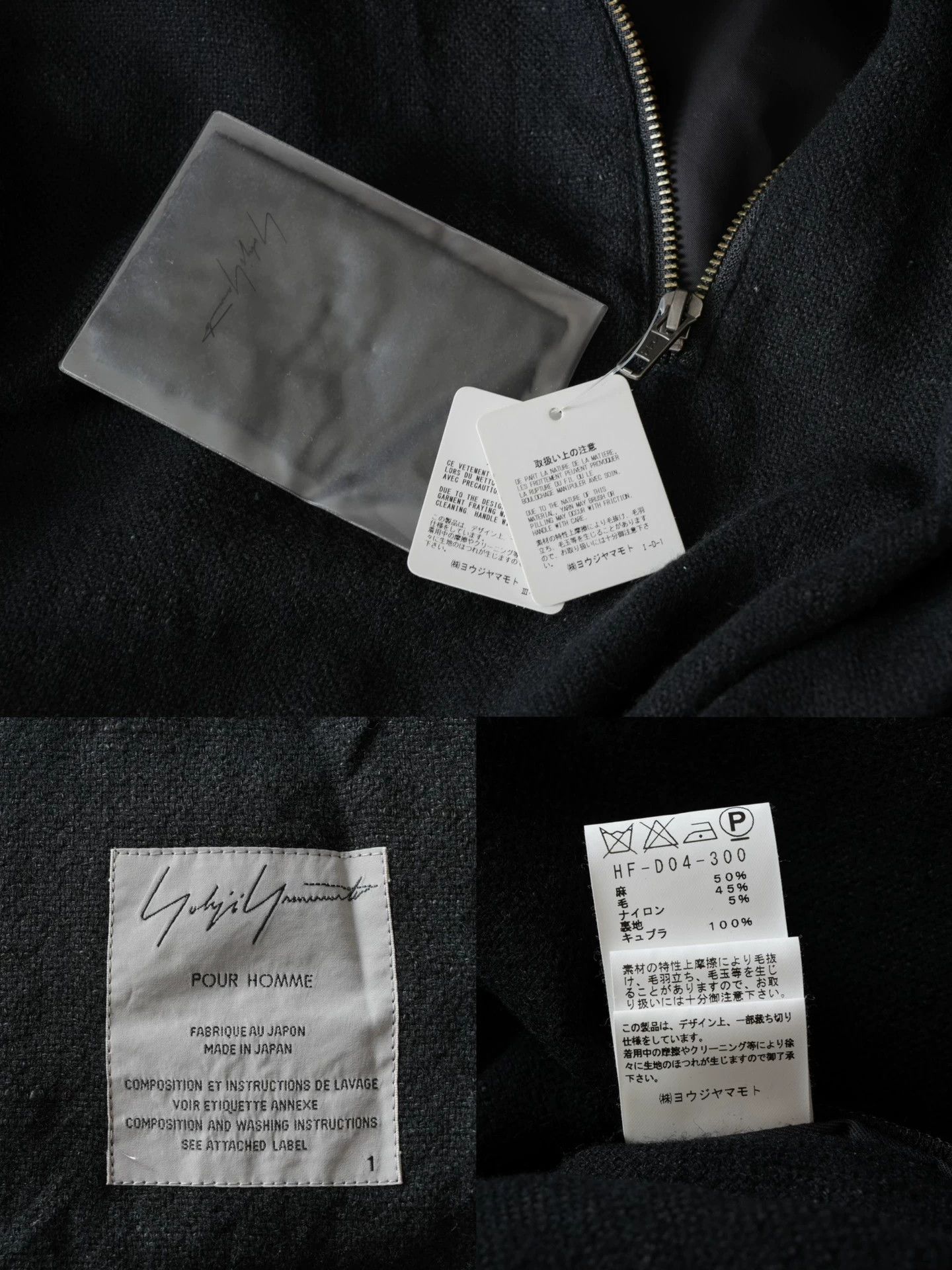 Yohji Yamamoto Yohji Yamamoto 14AW Runway Plain Hooded Coat Size US S / EU 44-46 / 1 - 9 Thumbnail