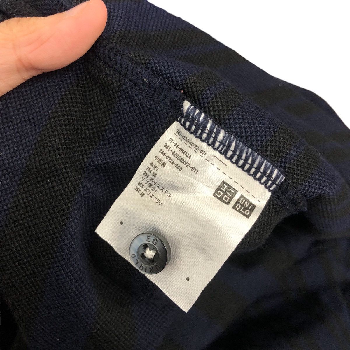 Engineered Garments × Uniqlo Designer UT X ENGINEERED GARMENT New York Polo Shirt Size US XL / EU 56 / 4 - 6 Thumbnail
