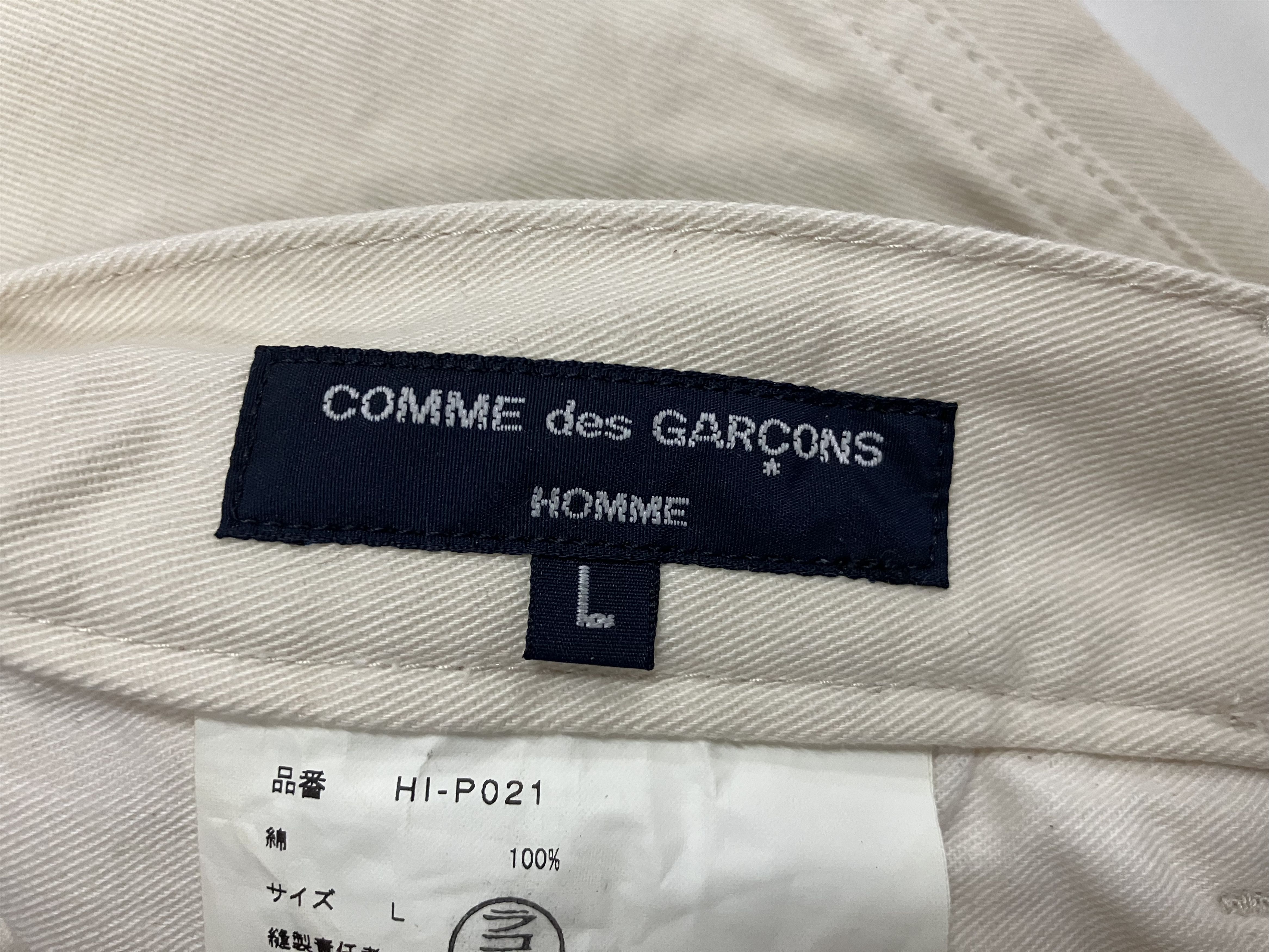 Comme des Garcons HI-P021 COMME des GARCONS PANTS Size US 35 - 4 Thumbnail