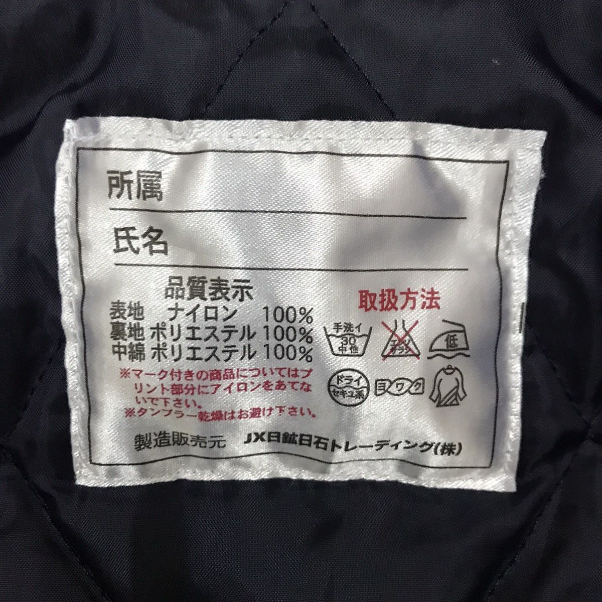 Japanese Brand Vintage Eneos Biglogo Motorsports Bomber Jacket Size US XL / EU 56 / 4 - 4 Thumbnail