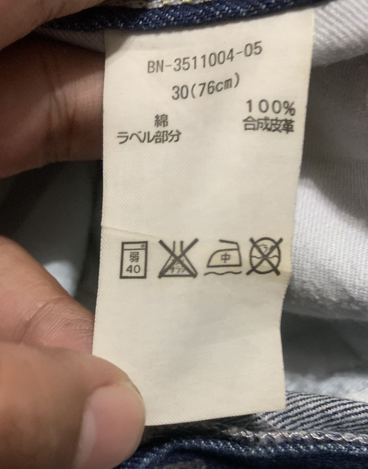 If Six Was Nine Vintage Japanese Back Number Curve Leg Jeans Size US 35 - 9 Thumbnail