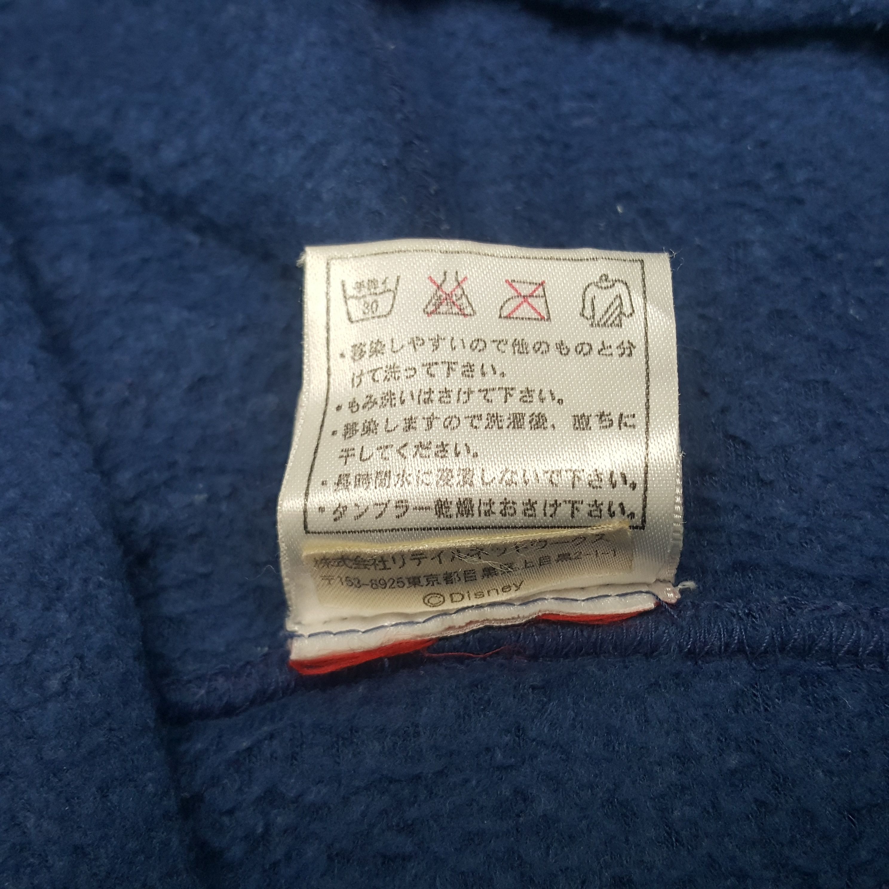 Cartoon Network × Disney × Vintage Vintage Disney 1935 Donald Duck Fleece Sweatshirt Hoodies Size US M / EU 48-50 / 2 - 8 Thumbnail