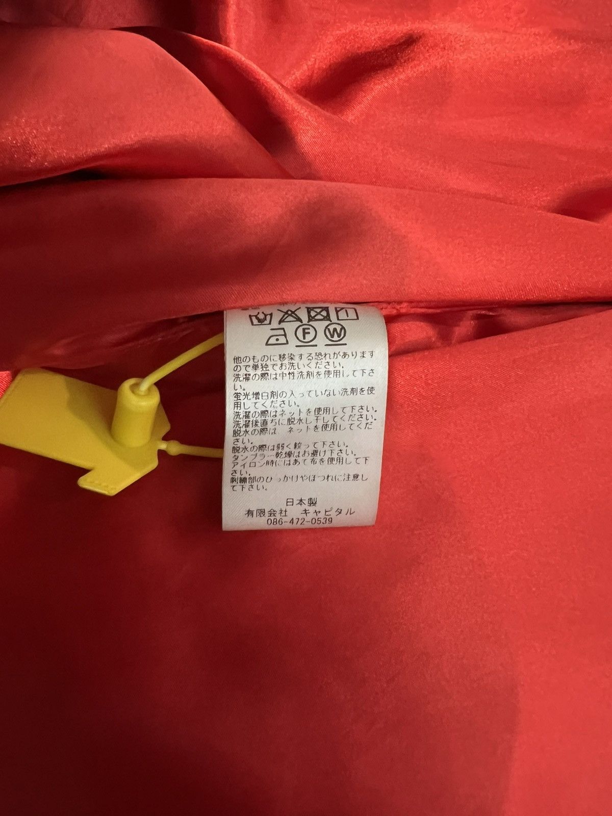 Kapital Kapital Kountry Bones Denim JKT Size US XL / EU 56 / 4 - 18 Thumbnail