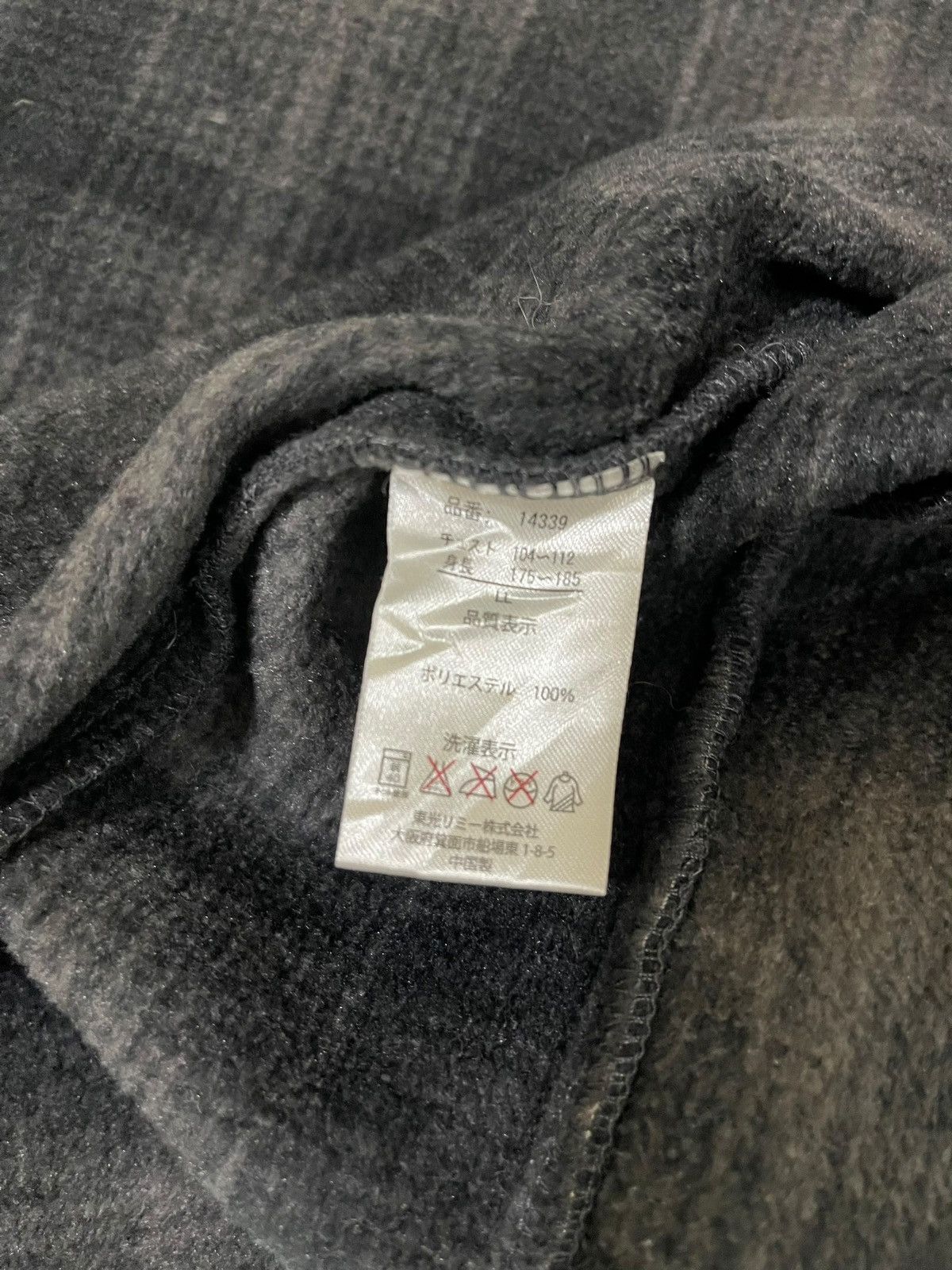 New Balance New Balance fleece jacket Size US L / EU 52-54 / 3 - 10 Thumbnail