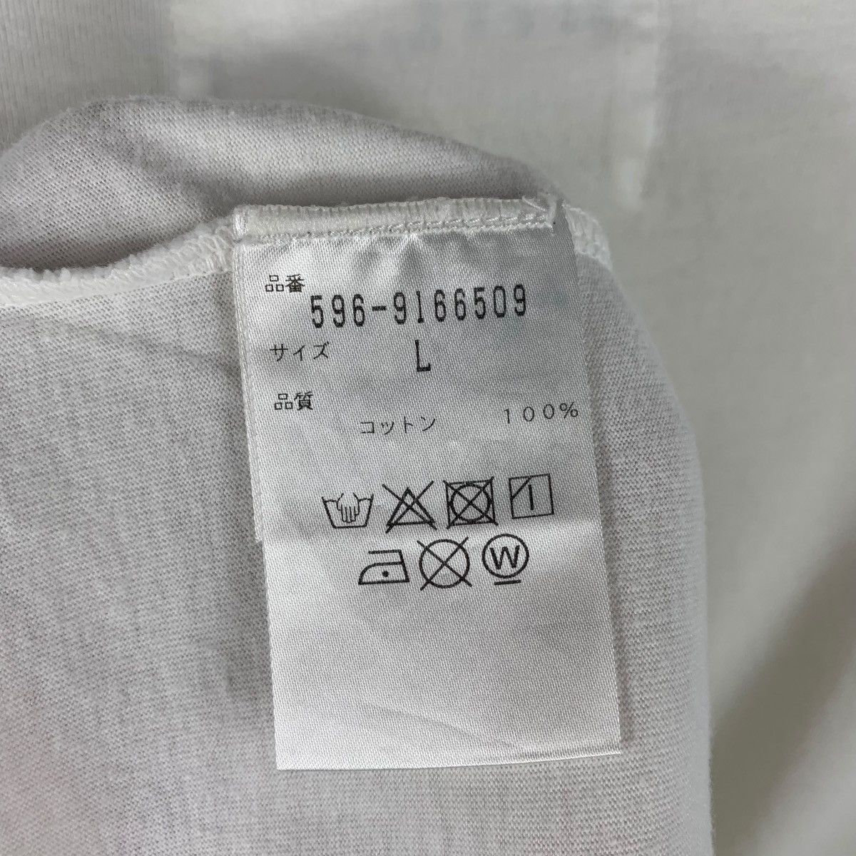 Designer × Margaret Howell MARGARET HOWELL small spellout pocket tee Size US L / EU 52-54 / 3 - 10 Thumbnail