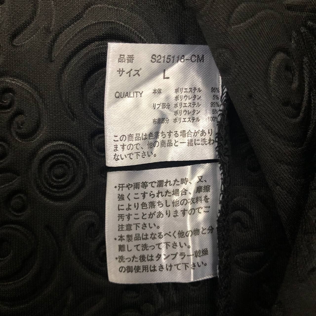 Bullet Noise Y622 BULLET HOUSE SAKURA MOTIF SUKAJAN JAPAN HOODIES Size L / US 10 / IT 46 - 7 Thumbnail