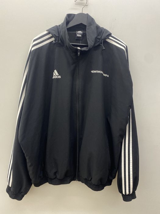 Gosha rubchinskiy shop adidas woven jacket