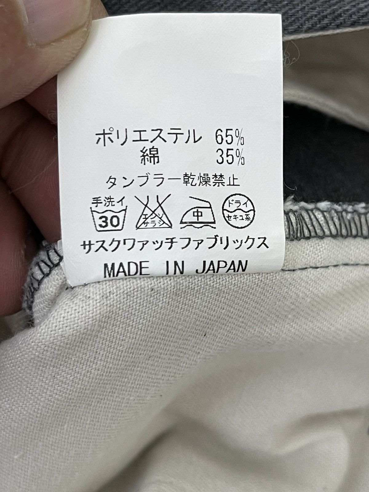 Japanese Brand Sasquatchfabrix Cropped Pant 6🟦6 Size US 32 / EU 48 - 16 Thumbnail