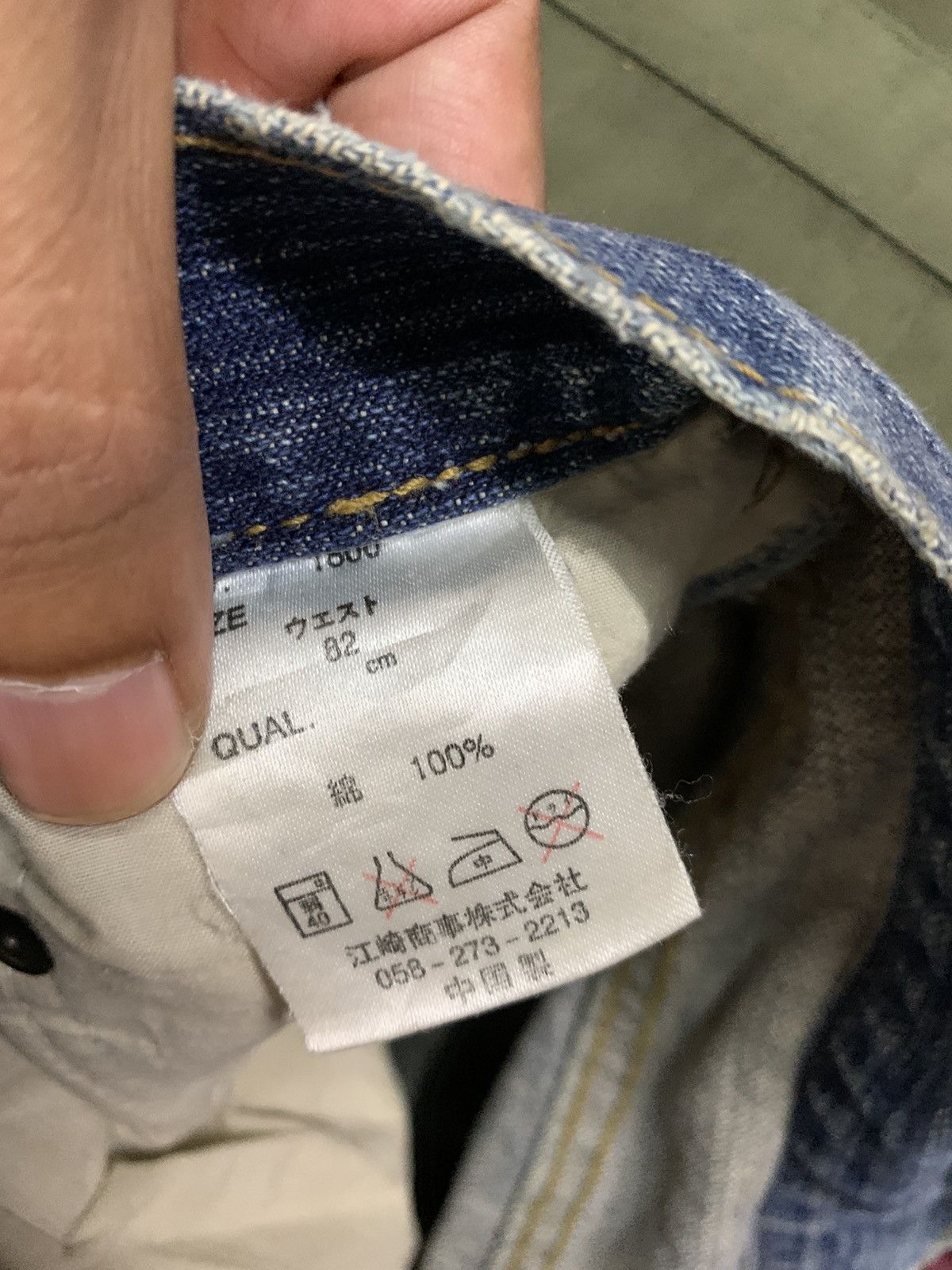 Japanese Brand 🔥DISTRESSED DENIM MICKEY PATCHERS W32 Size US 32 / EU 48 - 8 Thumbnail
