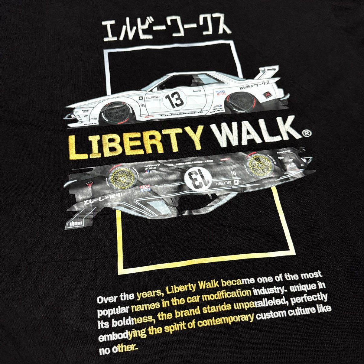 Japanese Brand Liberty Walk Nissan Skyline R32 GT-R Size US XXL / EU 58 / 5 - 6 Thumbnail