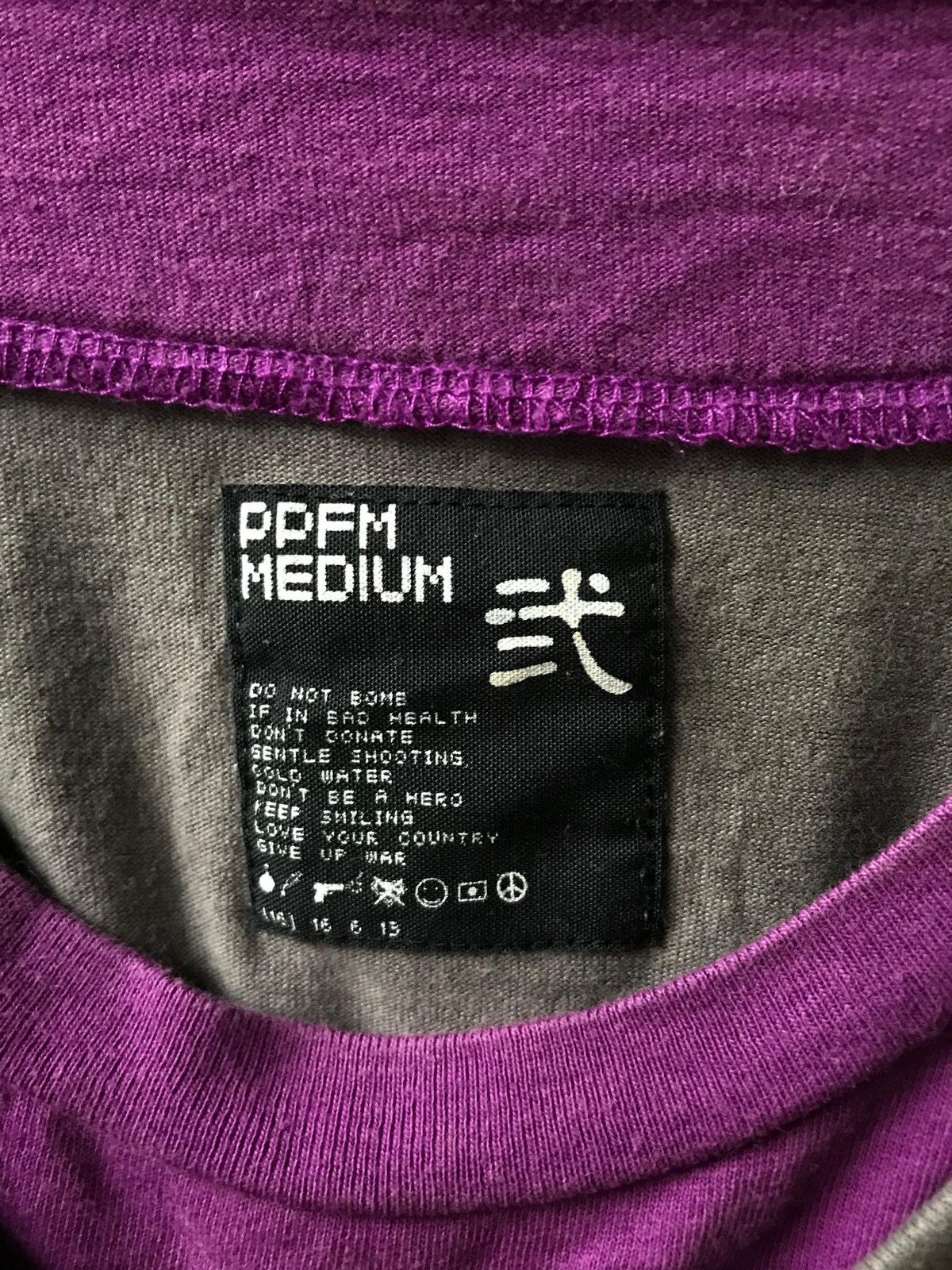 PPFM PPFM double layer t shirt 2000s Size US M / EU 48-50 / 2 - 4 Thumbnail
