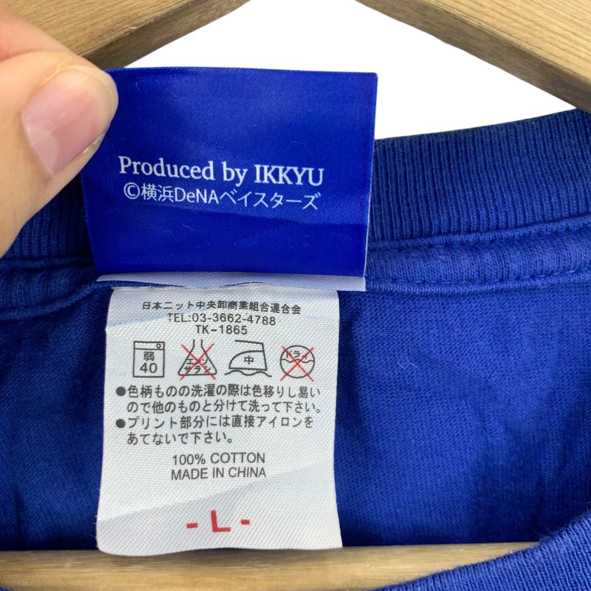 Vintage YOKOHAMA DENA BAYSTARS Yamasaki 2019 Series Tee Shirt Top Size US L / EU 52-54 / 3 - 8 Thumbnail