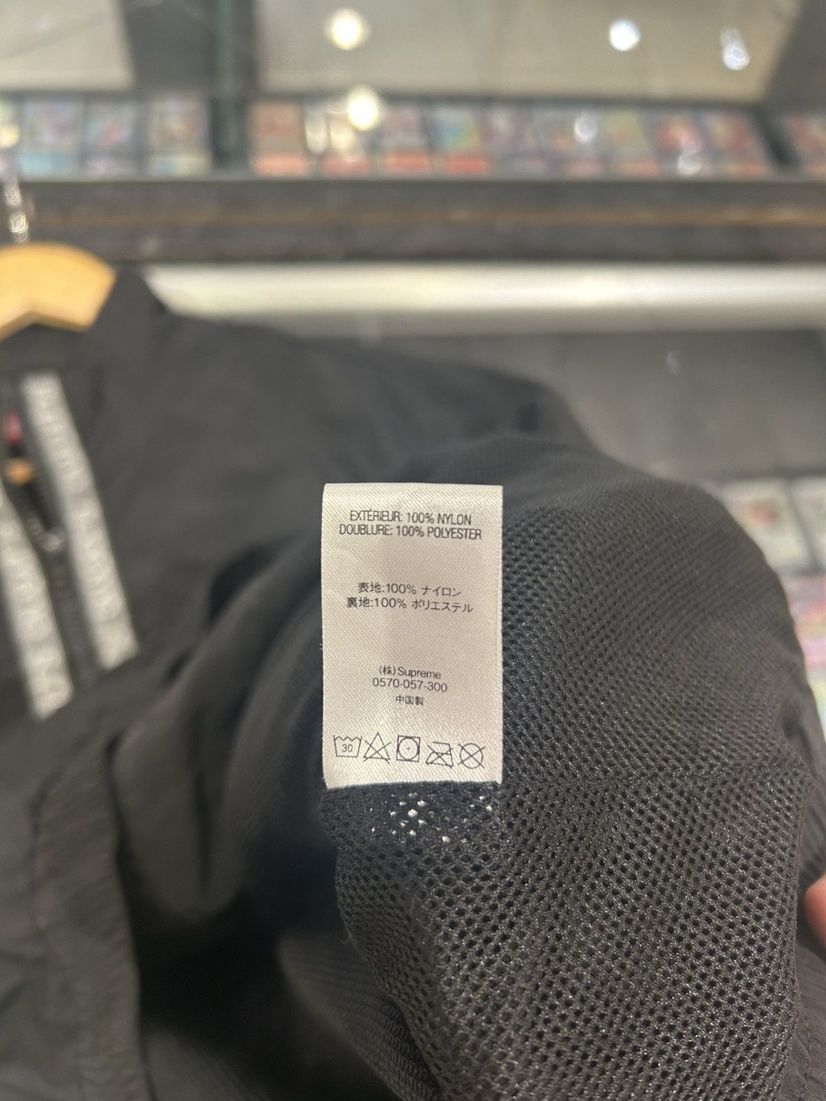 Supreme Supreme classic logo taping track jacket Size US M / EU 48-50 / 2 - 6 Thumbnail
