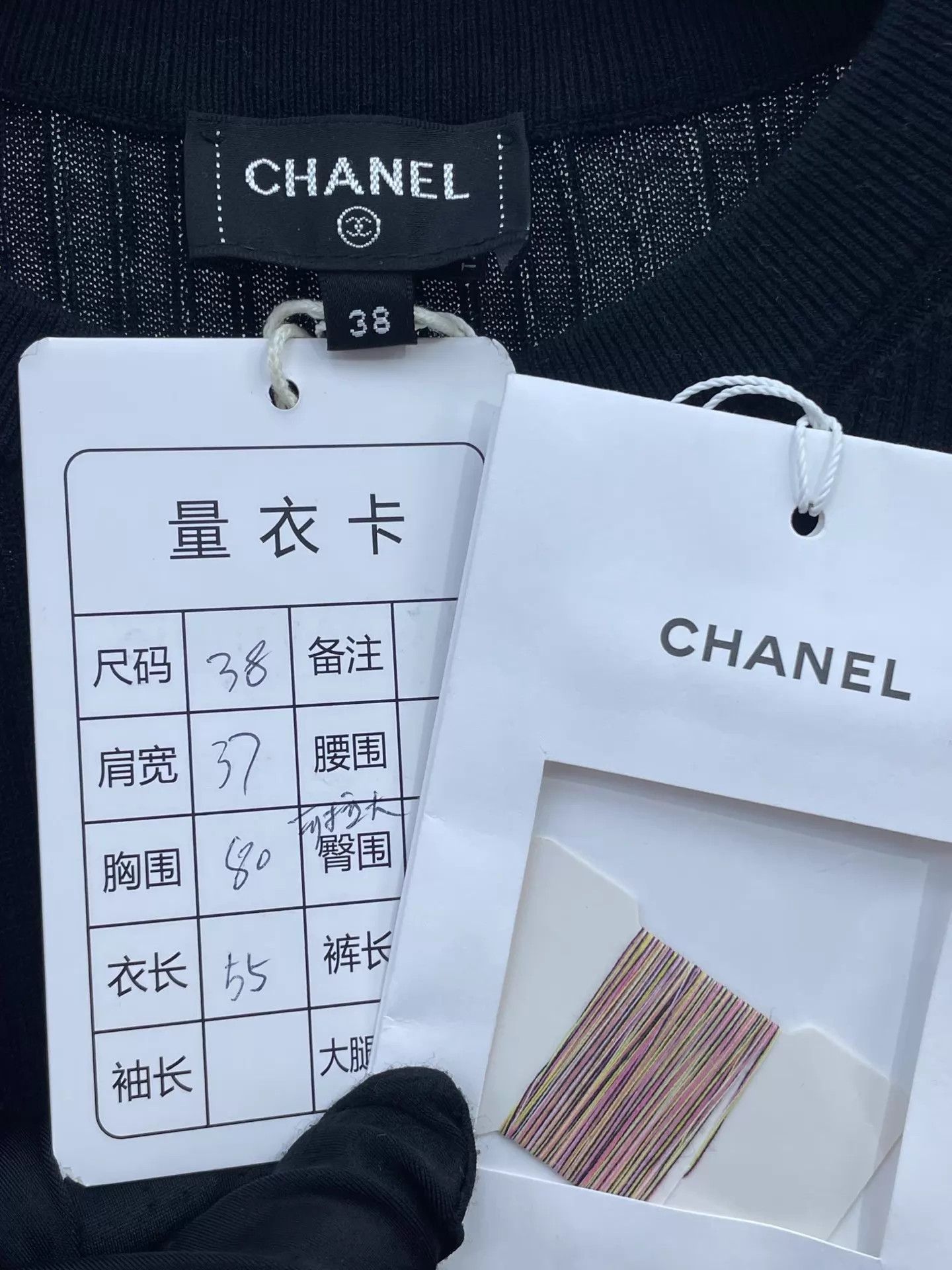 Chanel Chanel 25C Fish Motif Knit Short Sleeve 38 (99 New, Tags) Size S / US 4 / IT 40 - 6 Thumbnail