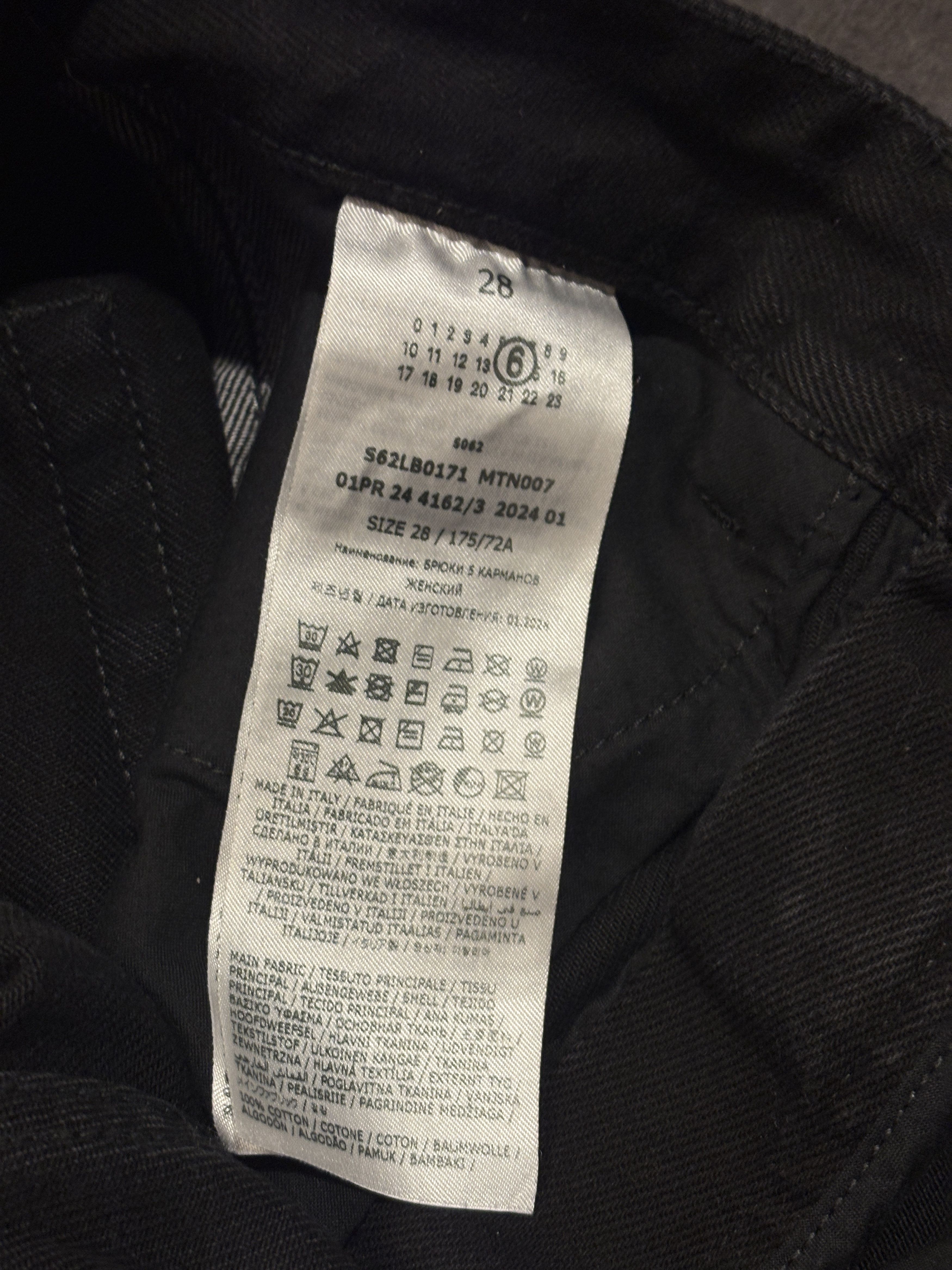 MM6 MM6 Margiela Flare Jeans Size 28" / US 6 / IT 42 - 5 Thumbnail
