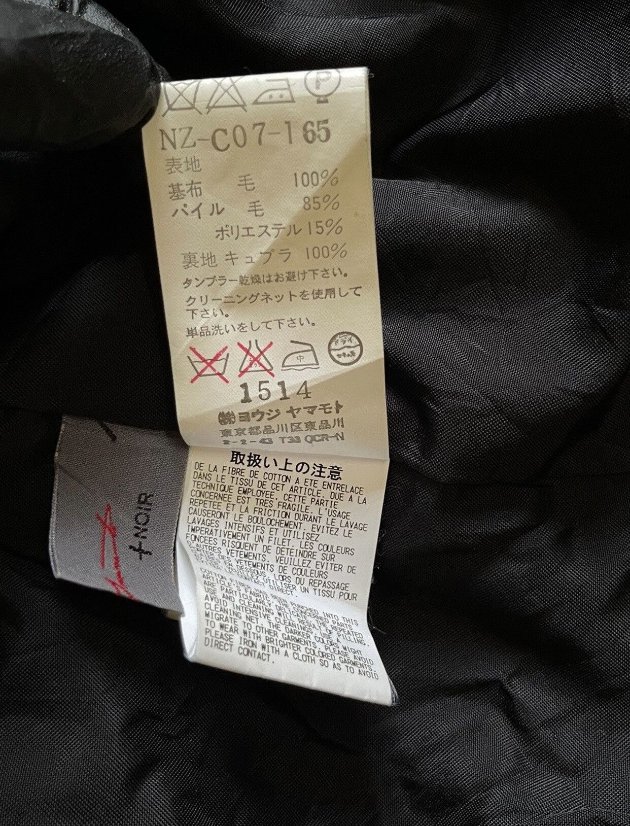 Designer × Yohji Yamamoto Yohji Yamamoto + Noir Wool Trench Coat With Belt Size US L / EU 52-54 / 3 - 8 Thumbnail