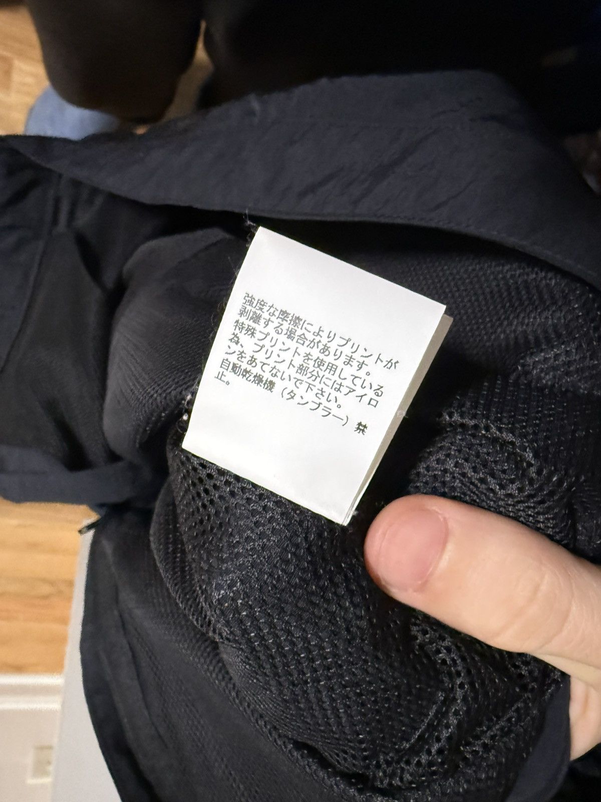 Undercover Graphic Pants Size US 30 / EU 46 - 5 Thumbnail