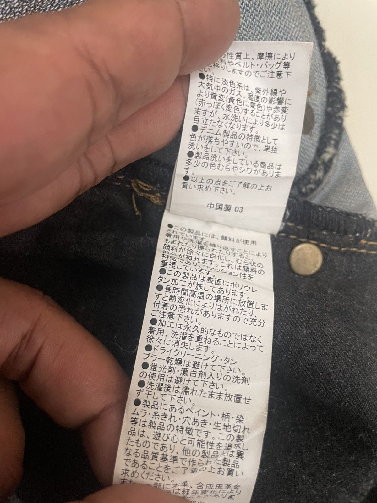 semanticdesign Japanese Brand Semantic Design Flare Jeans Size US 33 - 10 Thumbnail