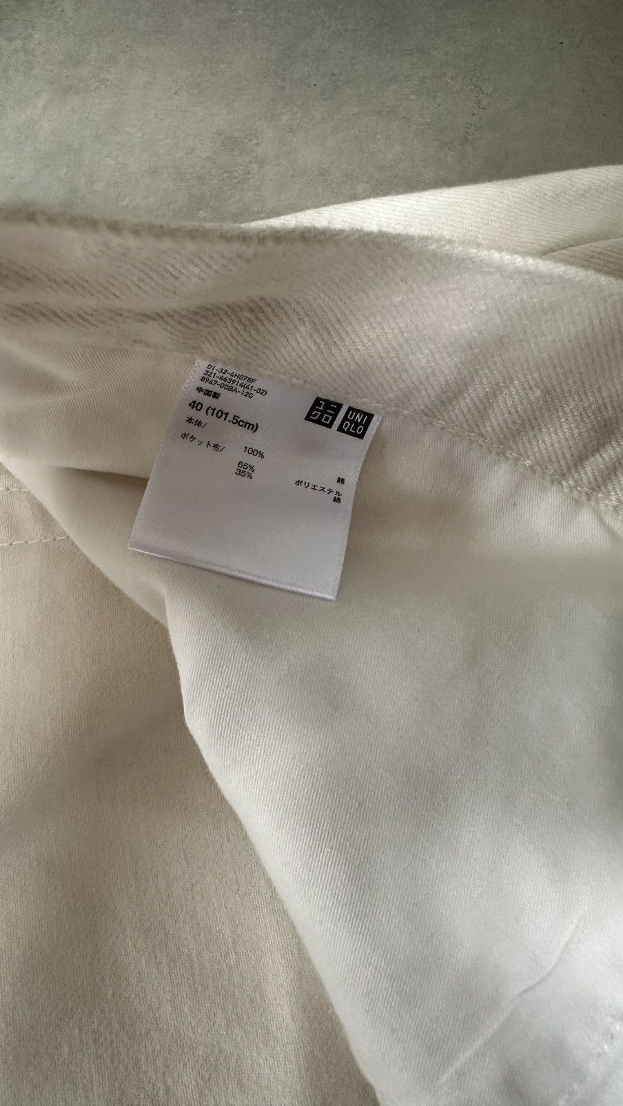 Uniqlo UNIQLO JEANS Size US 44 / EU 60 - 7 Thumbnail