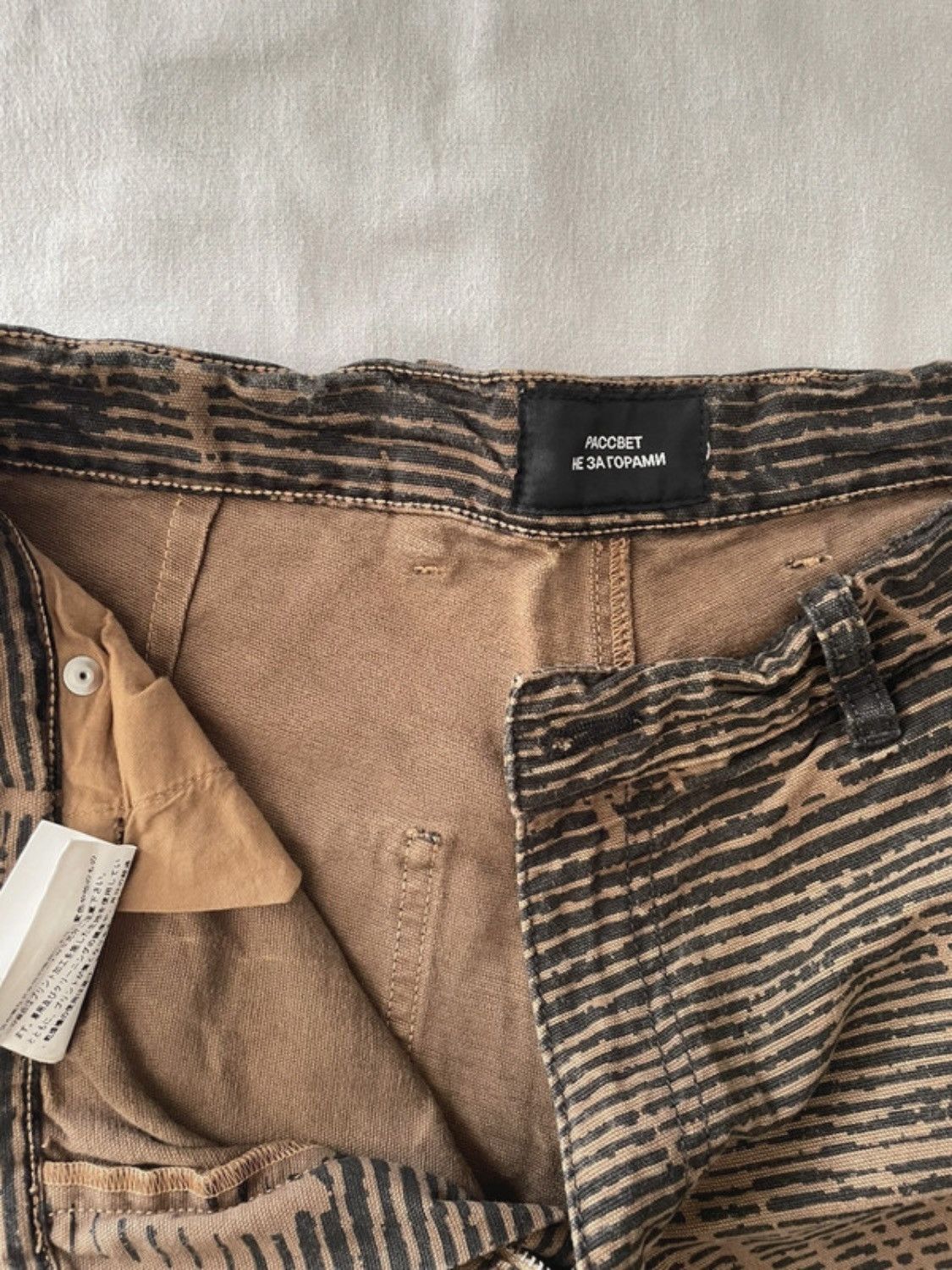 Gosha Rubchinskiy Paccbet Wide Printed Trousers Size US 28 / EU 44 - 4 Thumbnail
