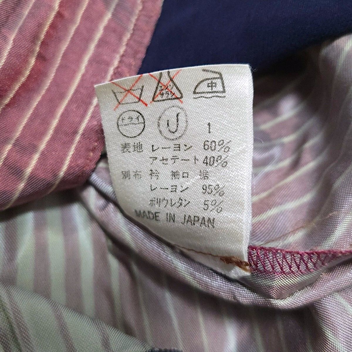 Jean Paul Gaultier Jean Paul Gaultier A/W 1992 Trompe-L’oeil Bomber Size US S / EU 44-46 / 1 - 5 Thumbnail