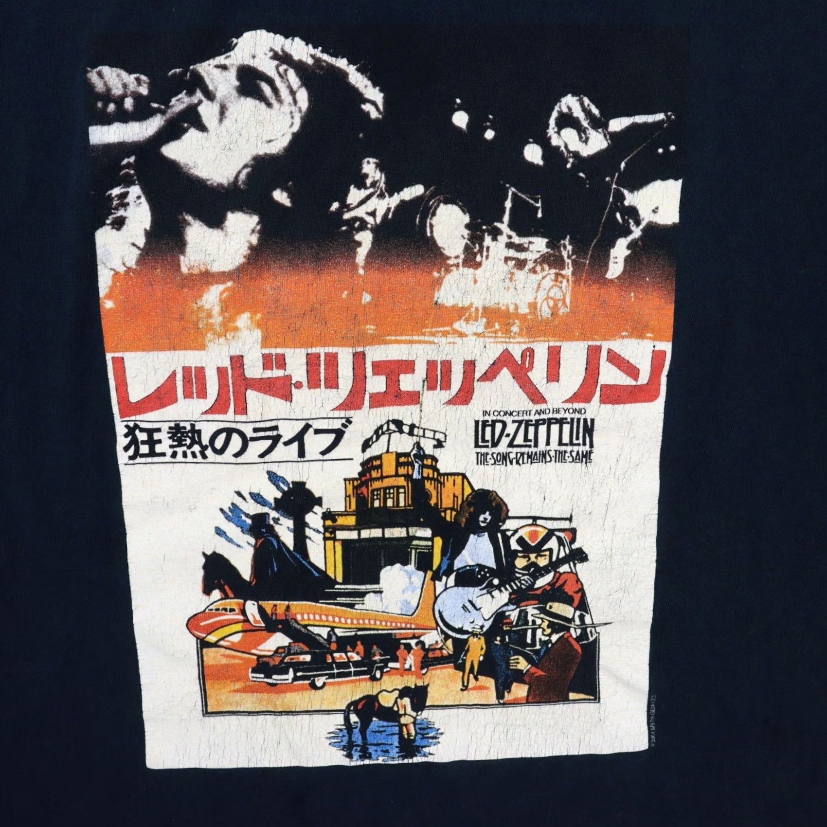 Jerzees Led Zeppelin MENS Small Japan Tour 1972 TShirt Concert & Beyond Vintage 2004 Shirt Men Small Black Music 70s Mens Size US S / EU 44-46 / 1 - 2 Thumbnail