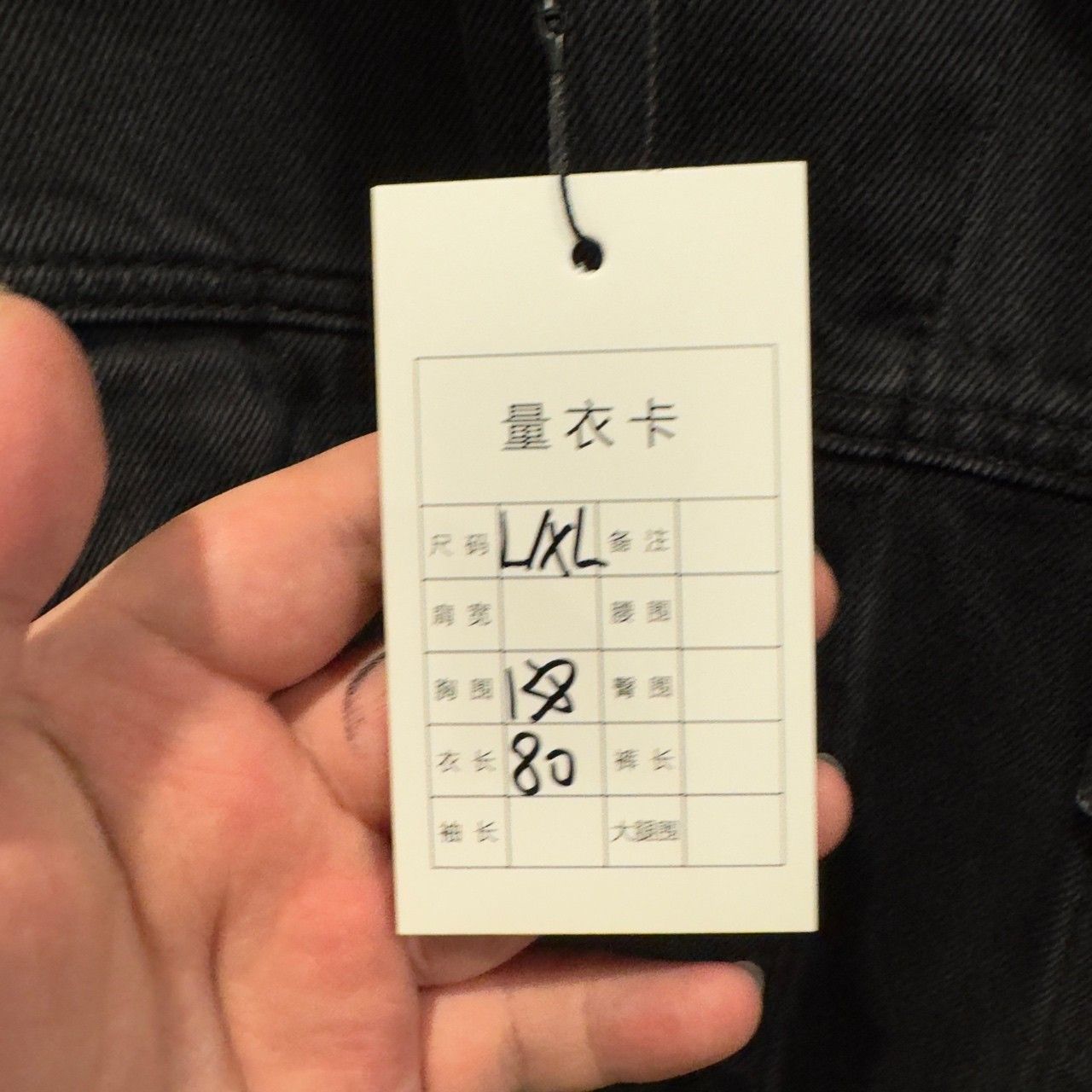 Acne Studios acne studios Black denim jacket 2501-Nextarrow Size US XL / EU 56 / 4 - 4 Thumbnail