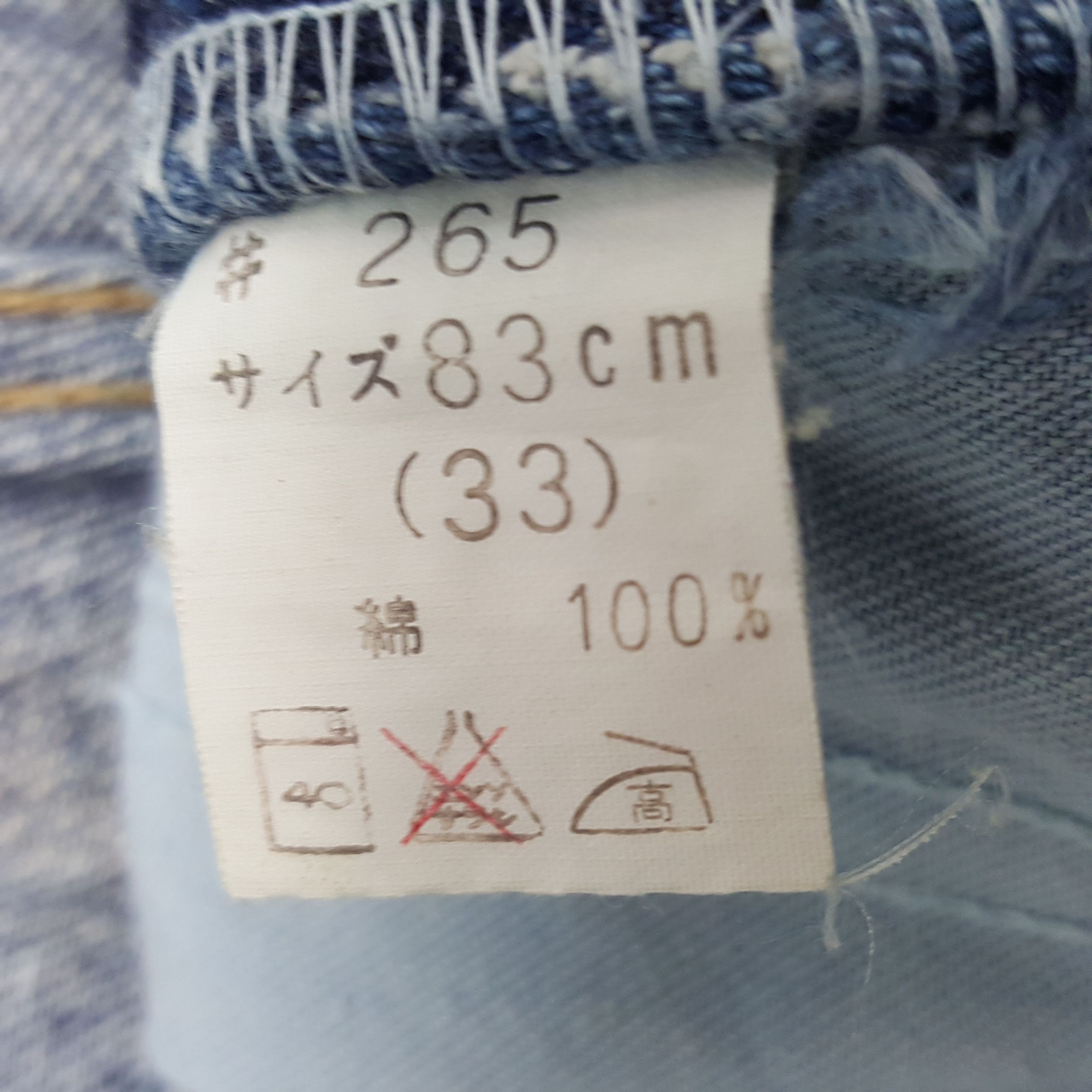 Japanese Brand × Vintage Vintage World Wide Acid Wash Denim Jeans Size 30" / US 8 / IT 44 - 14 Thumbnail