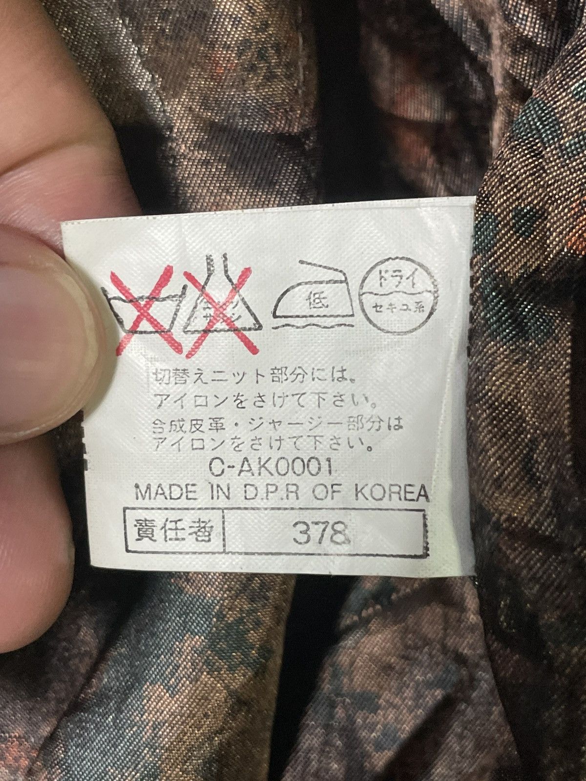 Designer × Japanese Brand × Vintage Comfort Life x Vintage Two Layer Liner Bomber Jacket (35) Size US L / EU 52-54 / 3 - 9 Thumbnail