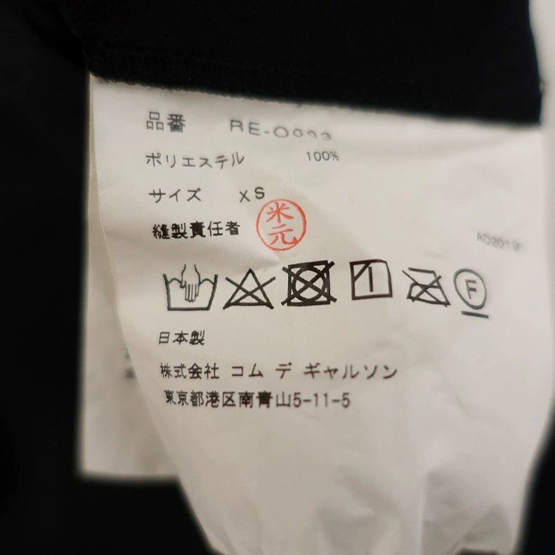 Comme des Garcons Comme des Garcons Dress Size XS / US 0-2 / IT 36-38 - 8 Thumbnail