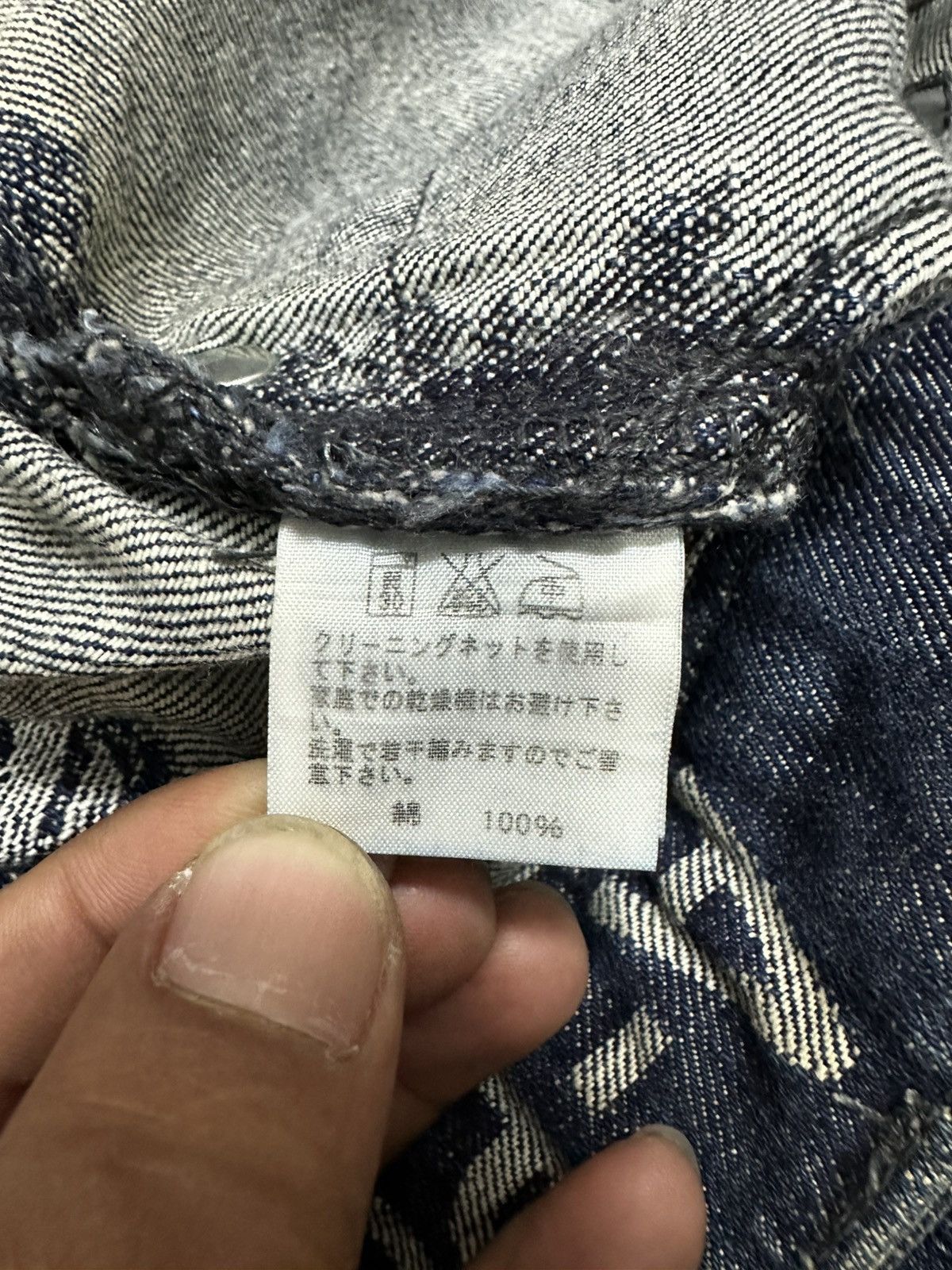 Issey Miyake Issey Miyake A-Poc Baggy Denim Pant Size US 31 - 15 Thumbnail