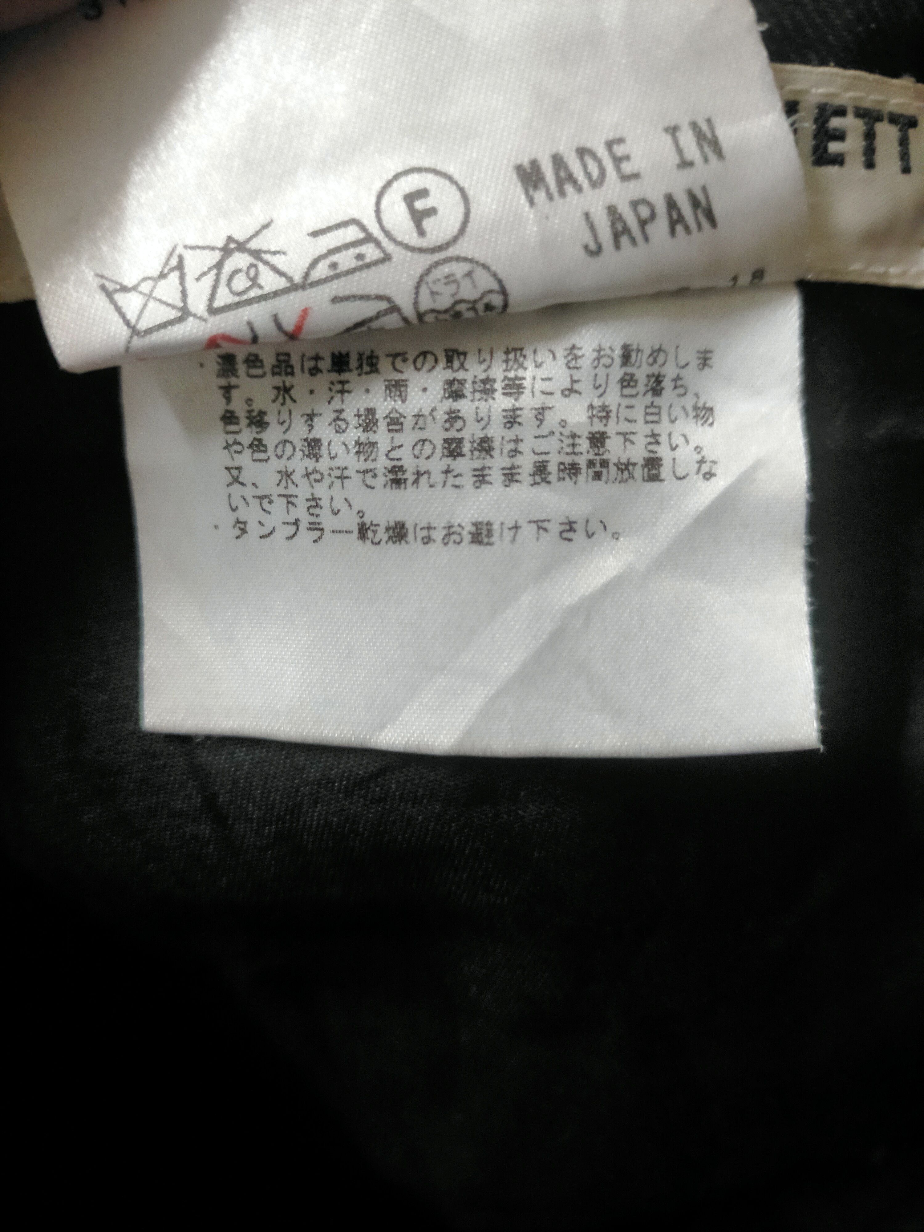 Japanese Brand Katharine Hammett London Black Wax Pants Size US 30 / EU 46 - 11 Thumbnail