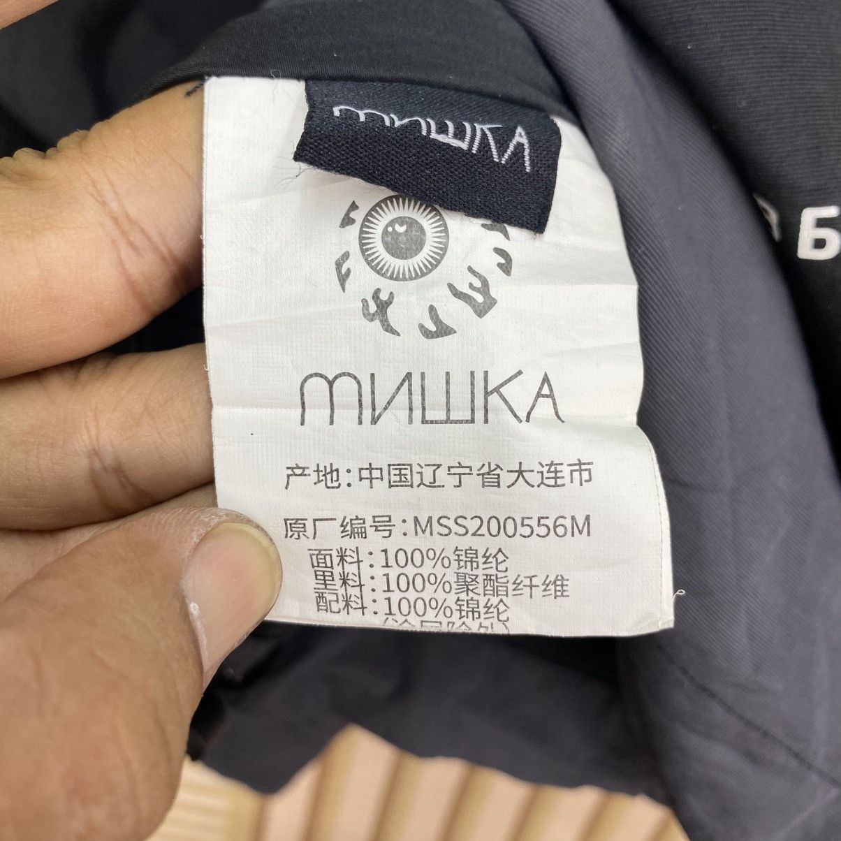 Mishka 🫶Y2k Mishka NYC Anorak Jacket Size US M / EU 48-50 / 2 - 9 Thumbnail