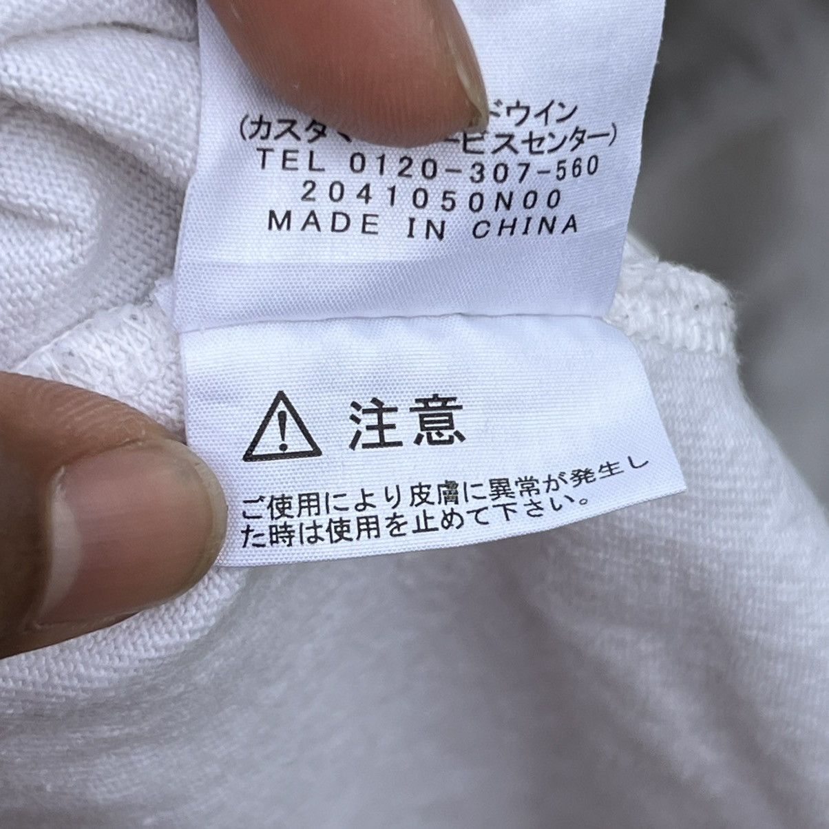 The North Face “VINTAGE” FALL 1992 THE NORTH FACE TEE Size US XL / EU 56 / 4 - 21 Thumbnail