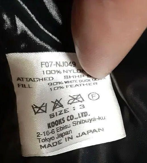 Number (N)ine AW07 "Love God Murder" Western Down Vest Size US L / EU 52-54 / 3 - 9 Thumbnail