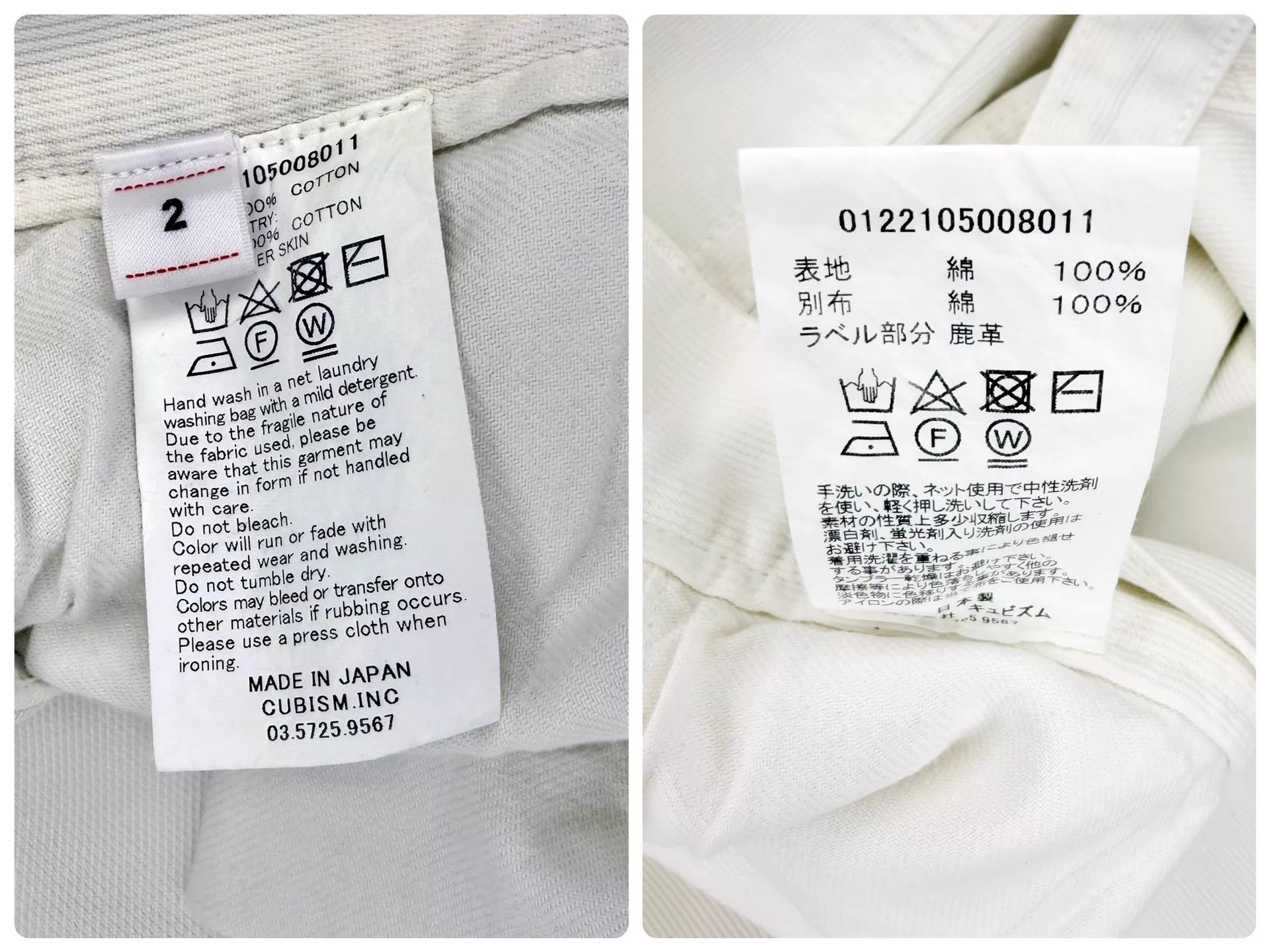 Visvim VISVIM 22SS FLUXUS 17 Dry Pique Overalls Ivory 2 Size US 32 / EU 48 - 7 Thumbnail