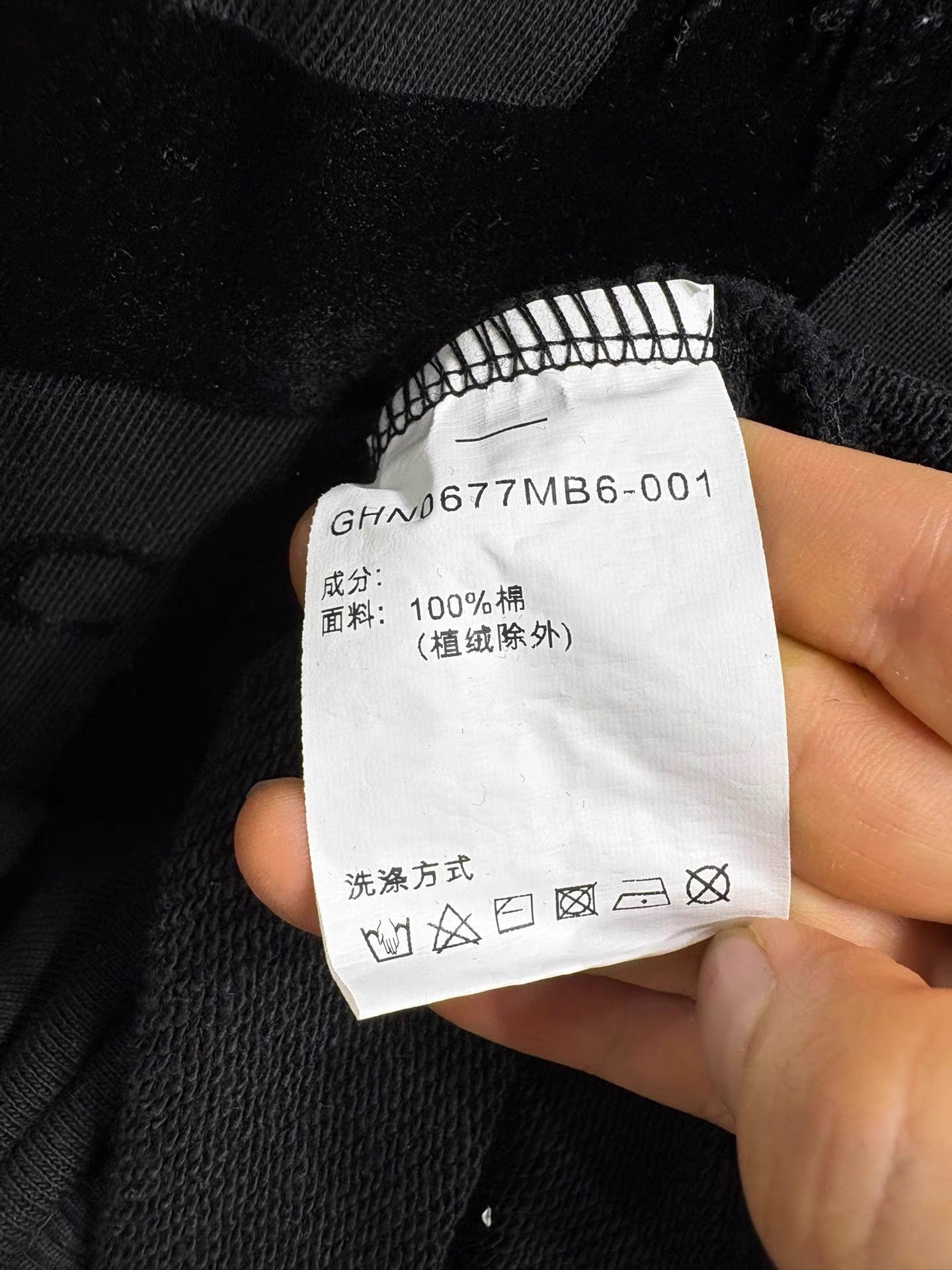 Givenchy GIVENCHY Men's Hooded Pullover Sweatshirt K29 Size US L / EU 52-54 / 3 - 6 Thumbnail