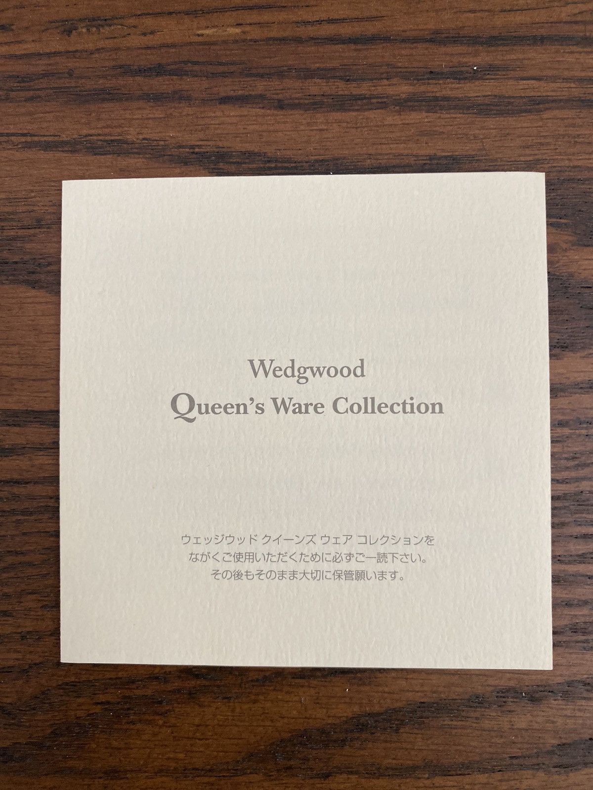 Designer Wedgwood Queensware cup set Japan limited edition Size ONE SIZE - 7 Thumbnail
