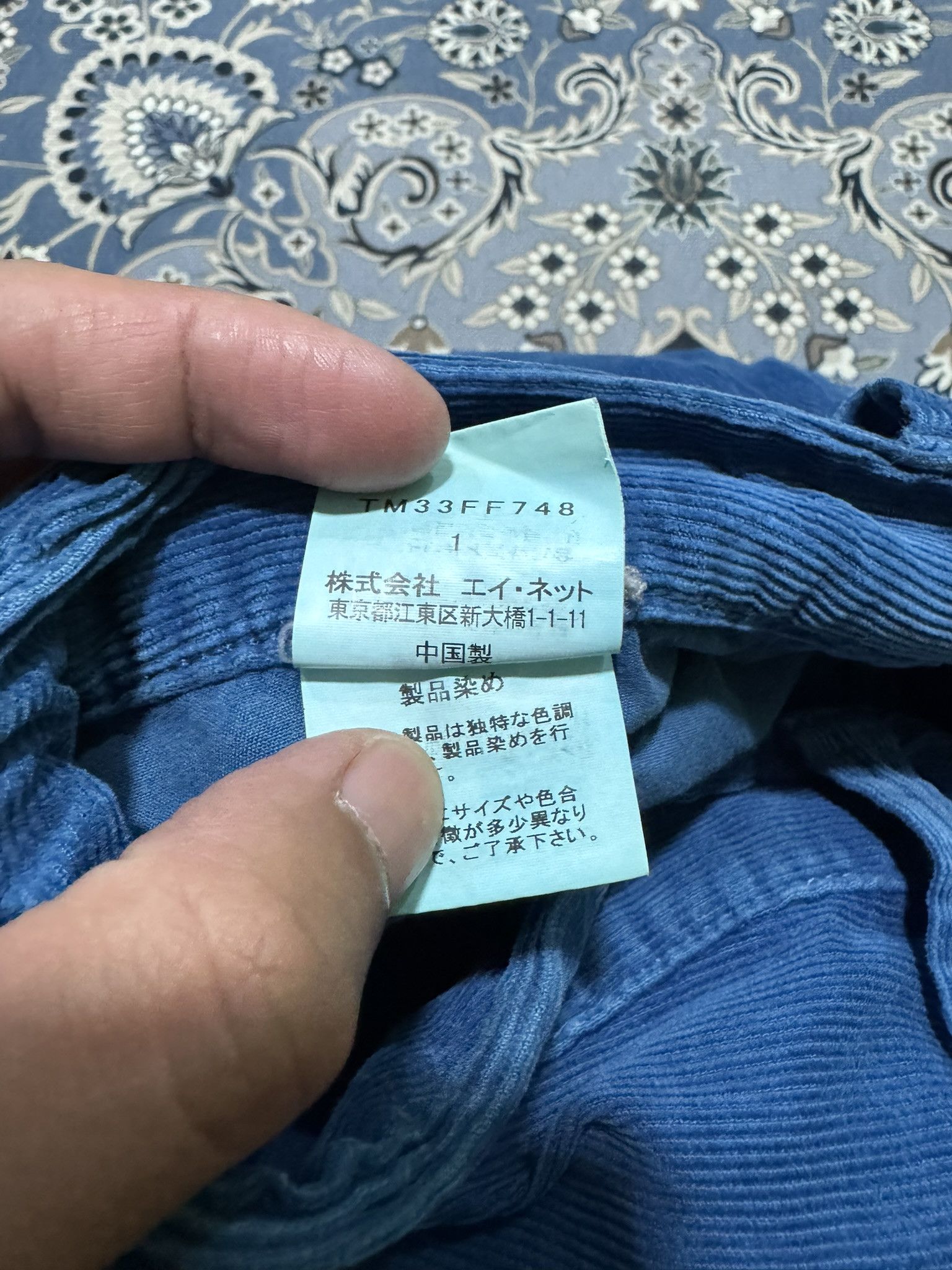 Beauty Beast × Issey Miyake × Tsumori Chisato Tsumori Chisato by Issey Miyake Harlem Baggy Corduroy Pants Size US 31 - 11 Thumbnail