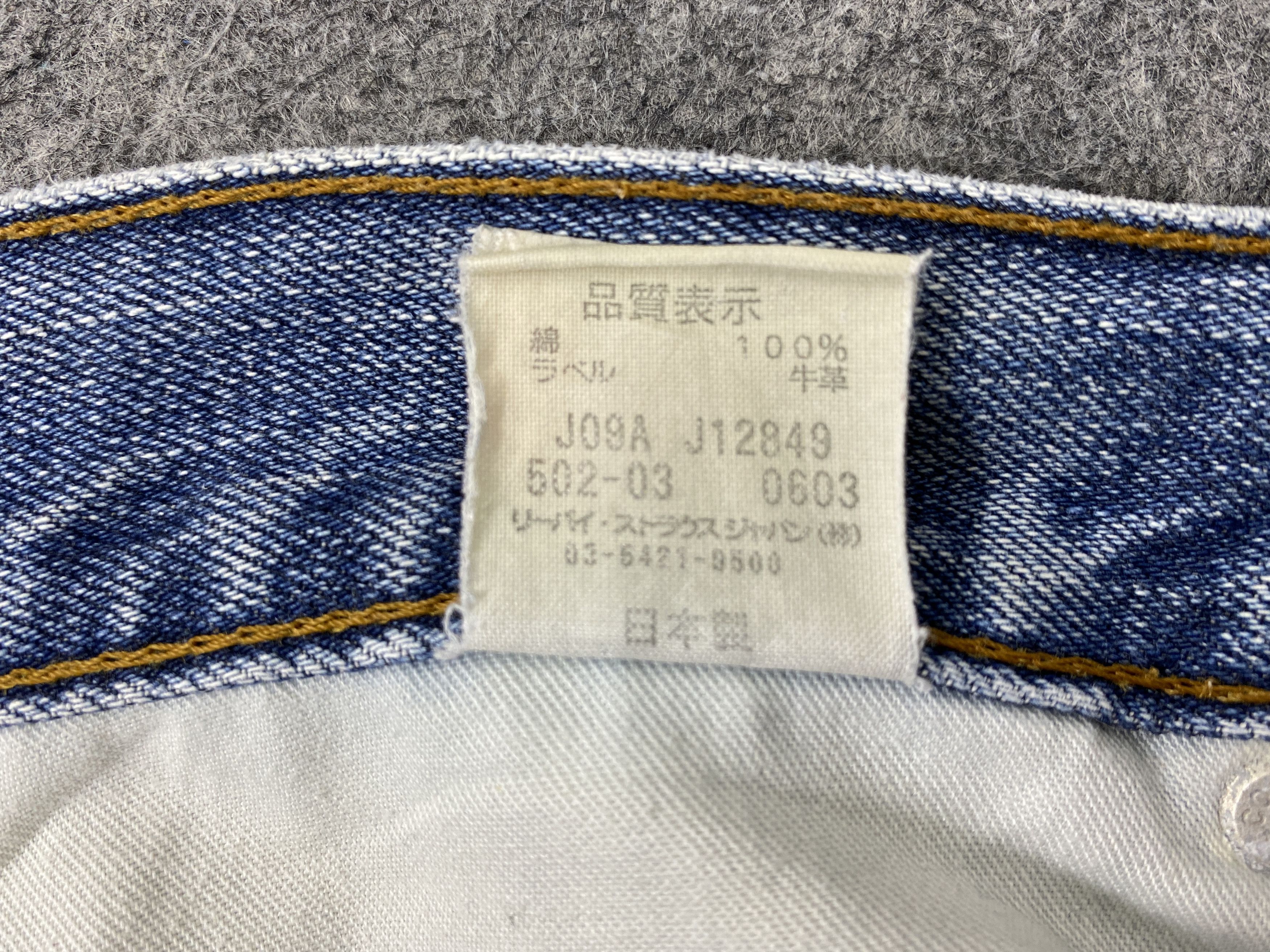 Levi's Light Blue Wash Vintage Levi's 502 33x33.5 Denim -JN2025 Size US 33 - 9 Thumbnail