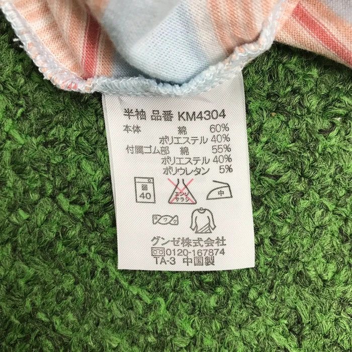 Kansai Yamamoto × Vintage SY0105 VTG KANSAI YAMAMOTO X FEMME STRIPED T-SHIRT LADIES Size L / US 10 / IT 46 - 6 Thumbnail